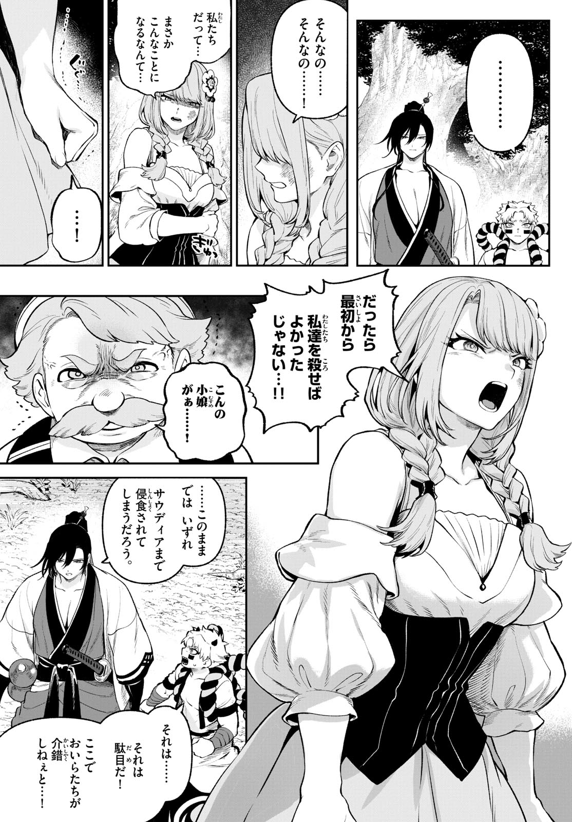 19