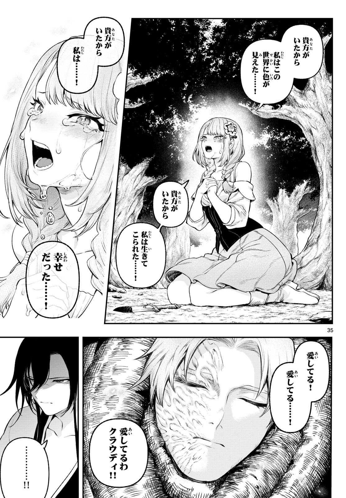 35