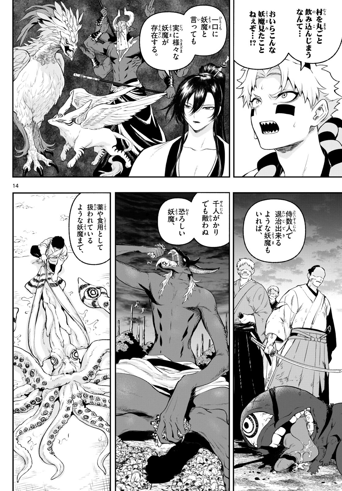 14