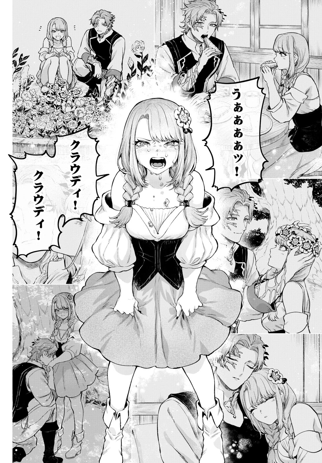 34