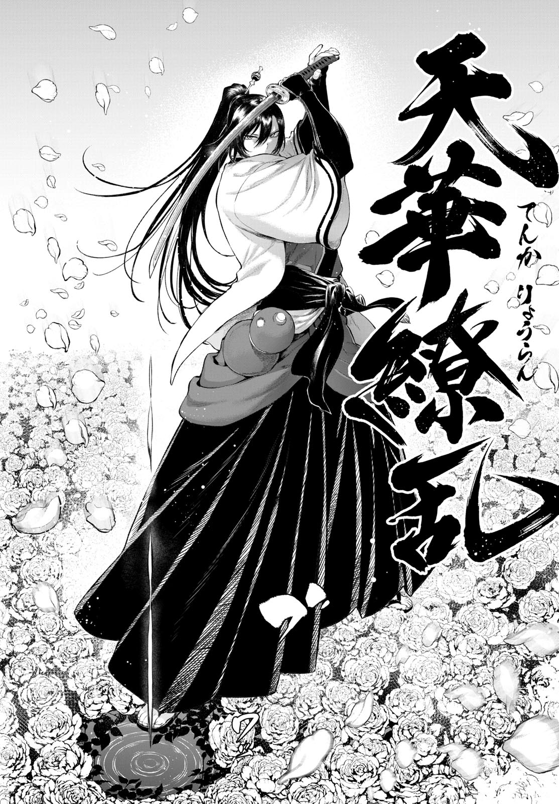 37