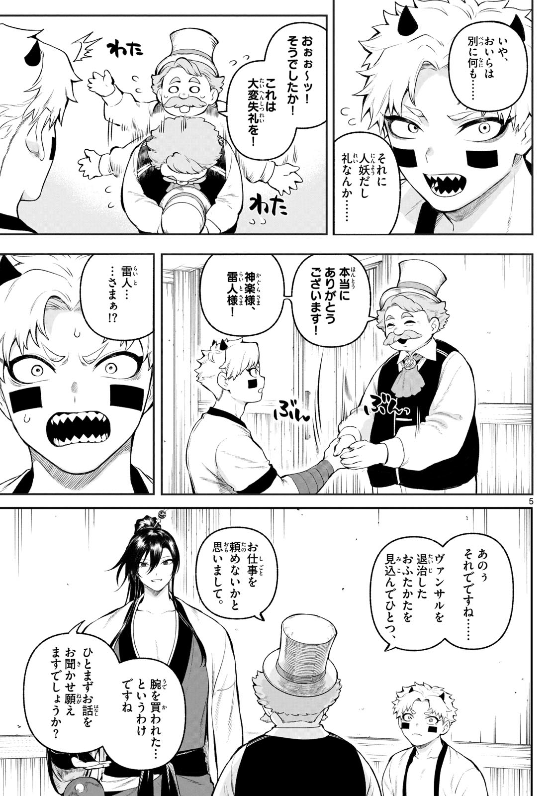 5