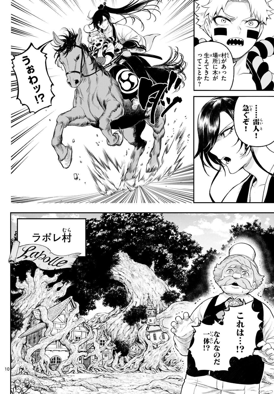 10