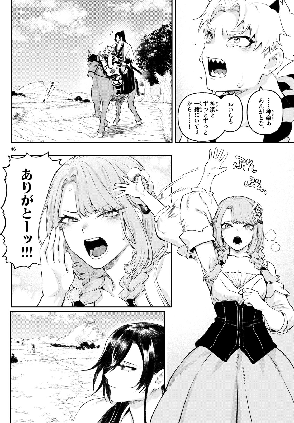 46
