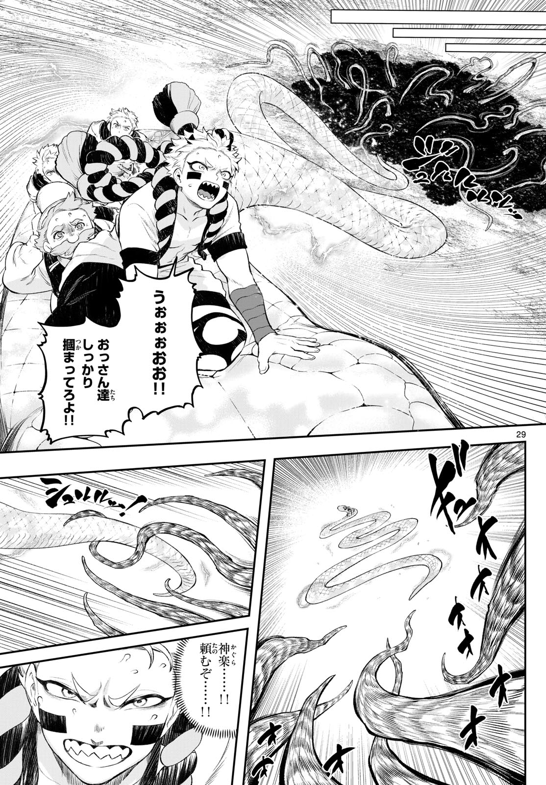 29