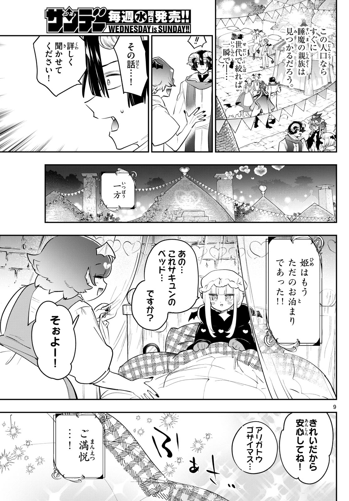 9