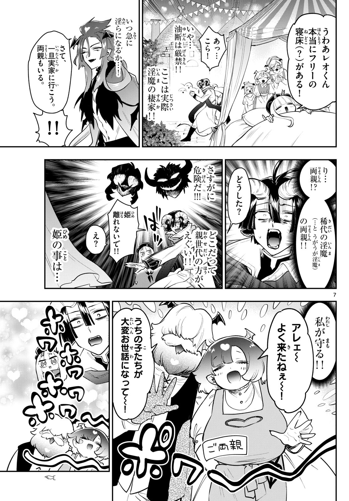 7