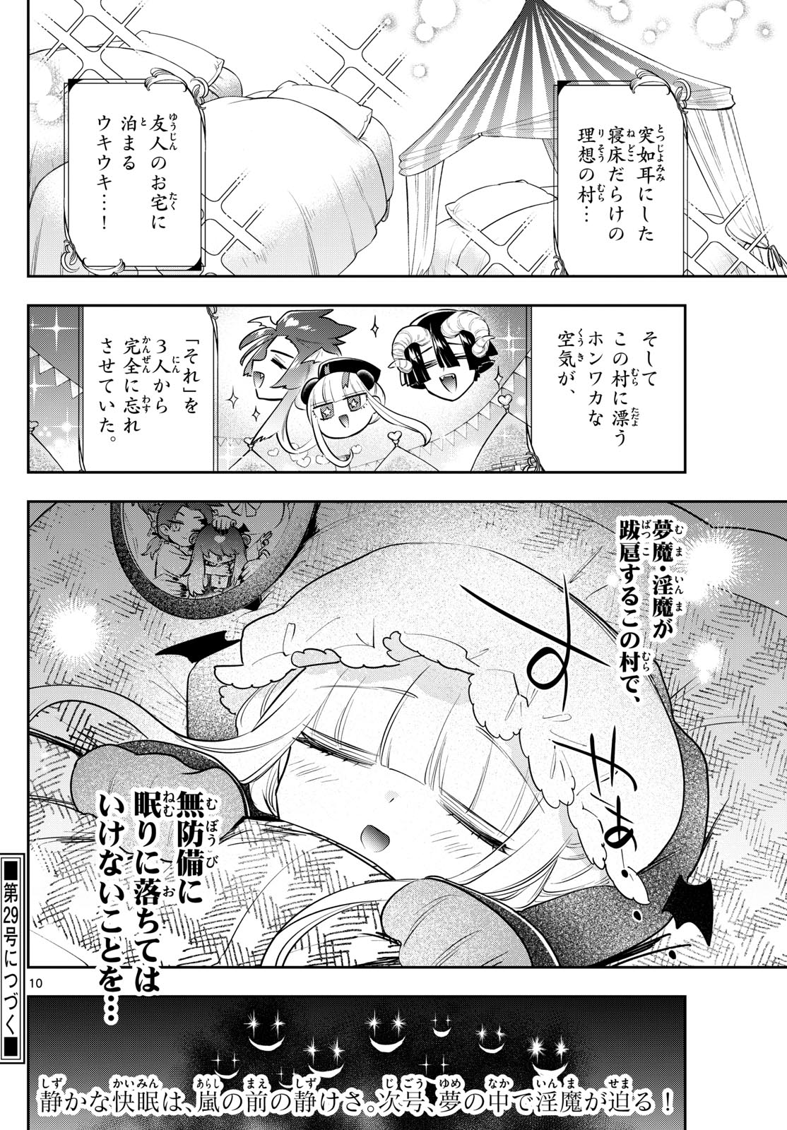 10