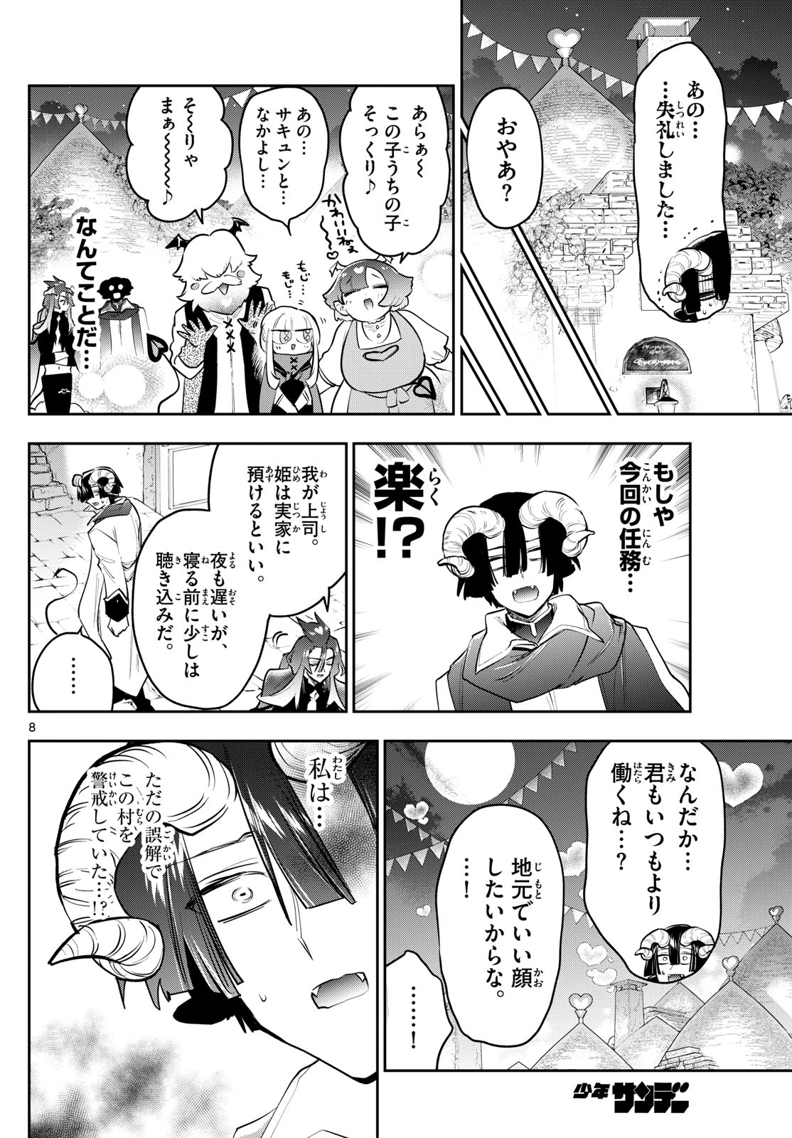 8