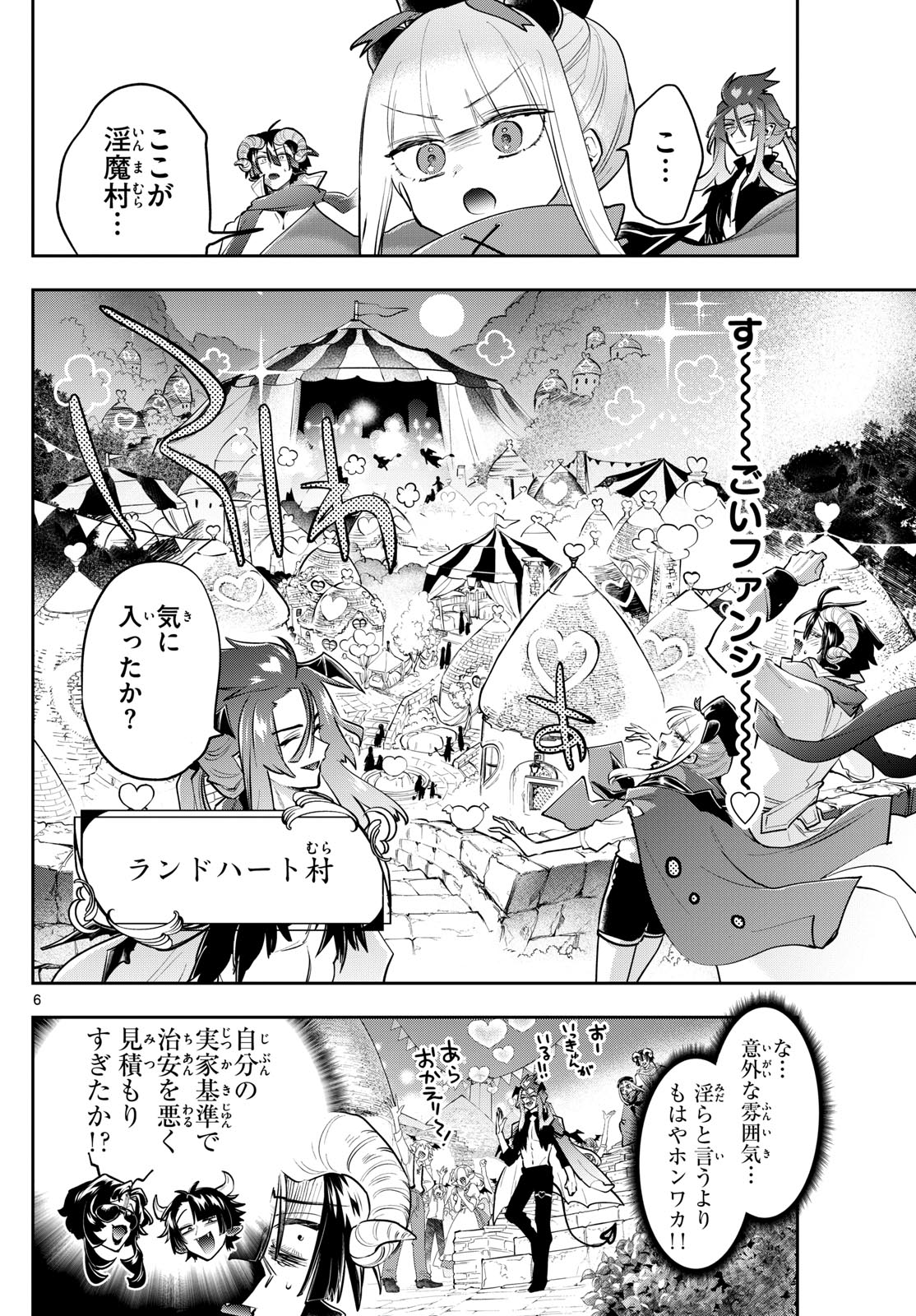 6