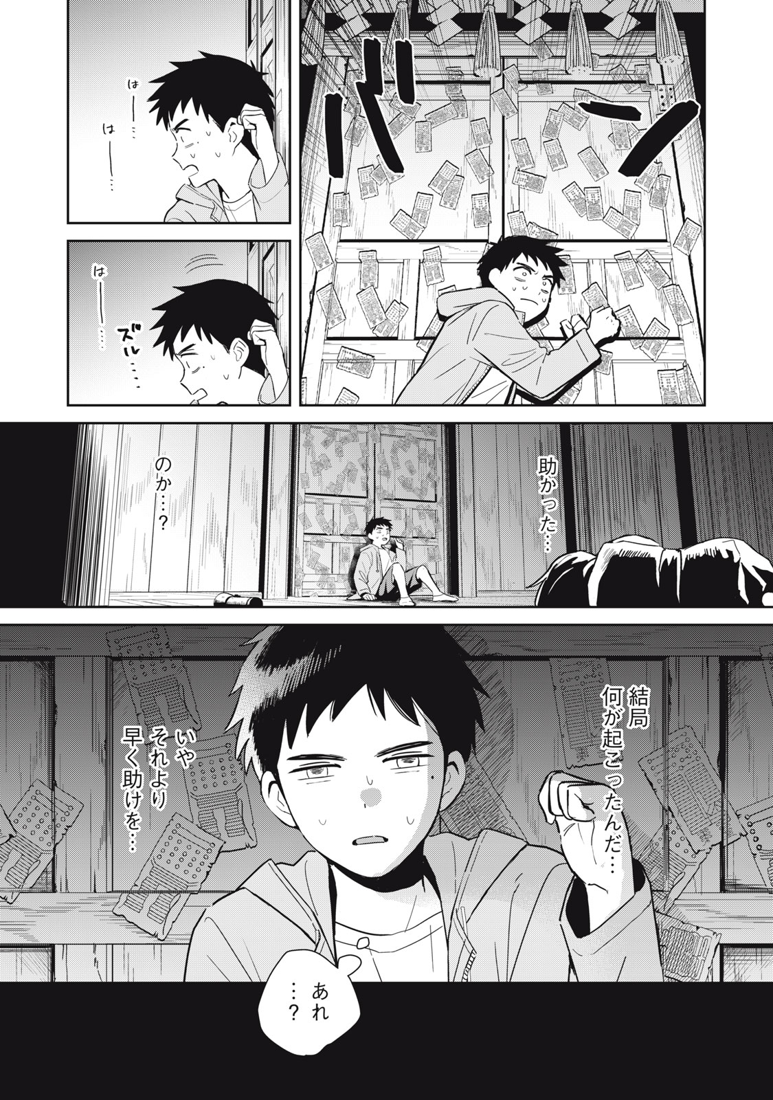 37