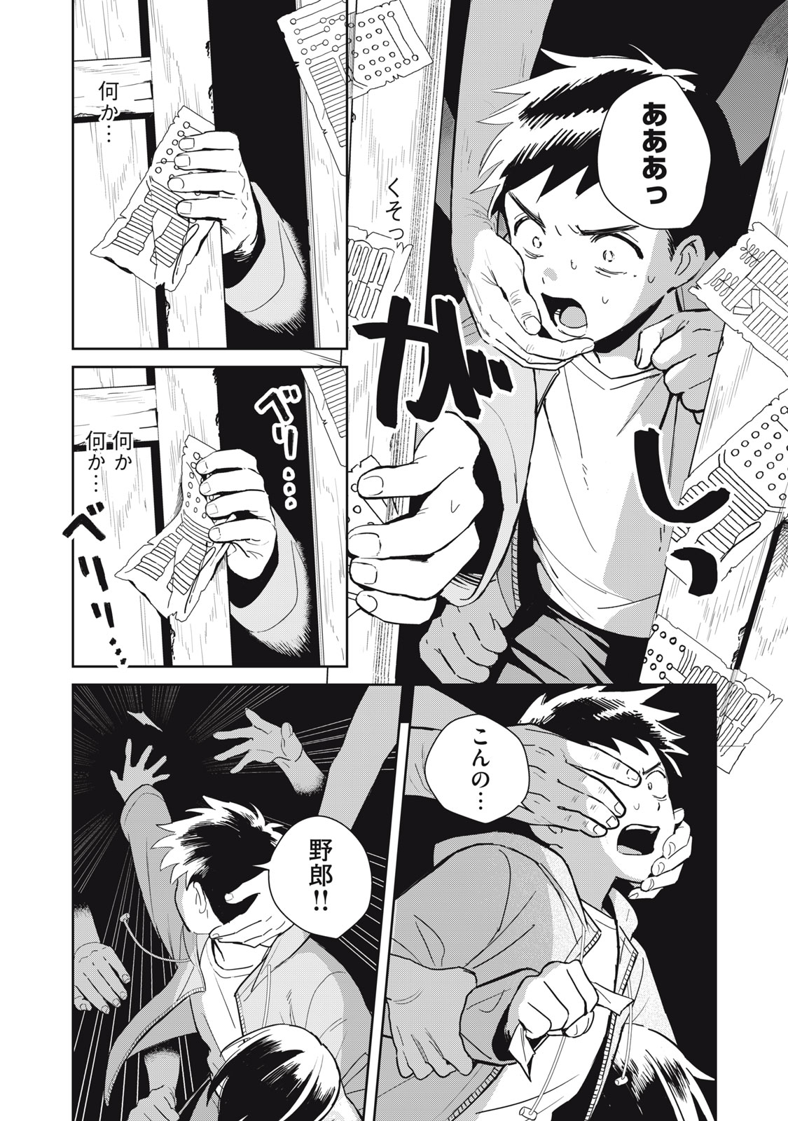 35