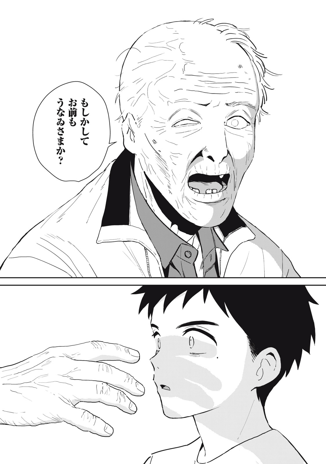 52