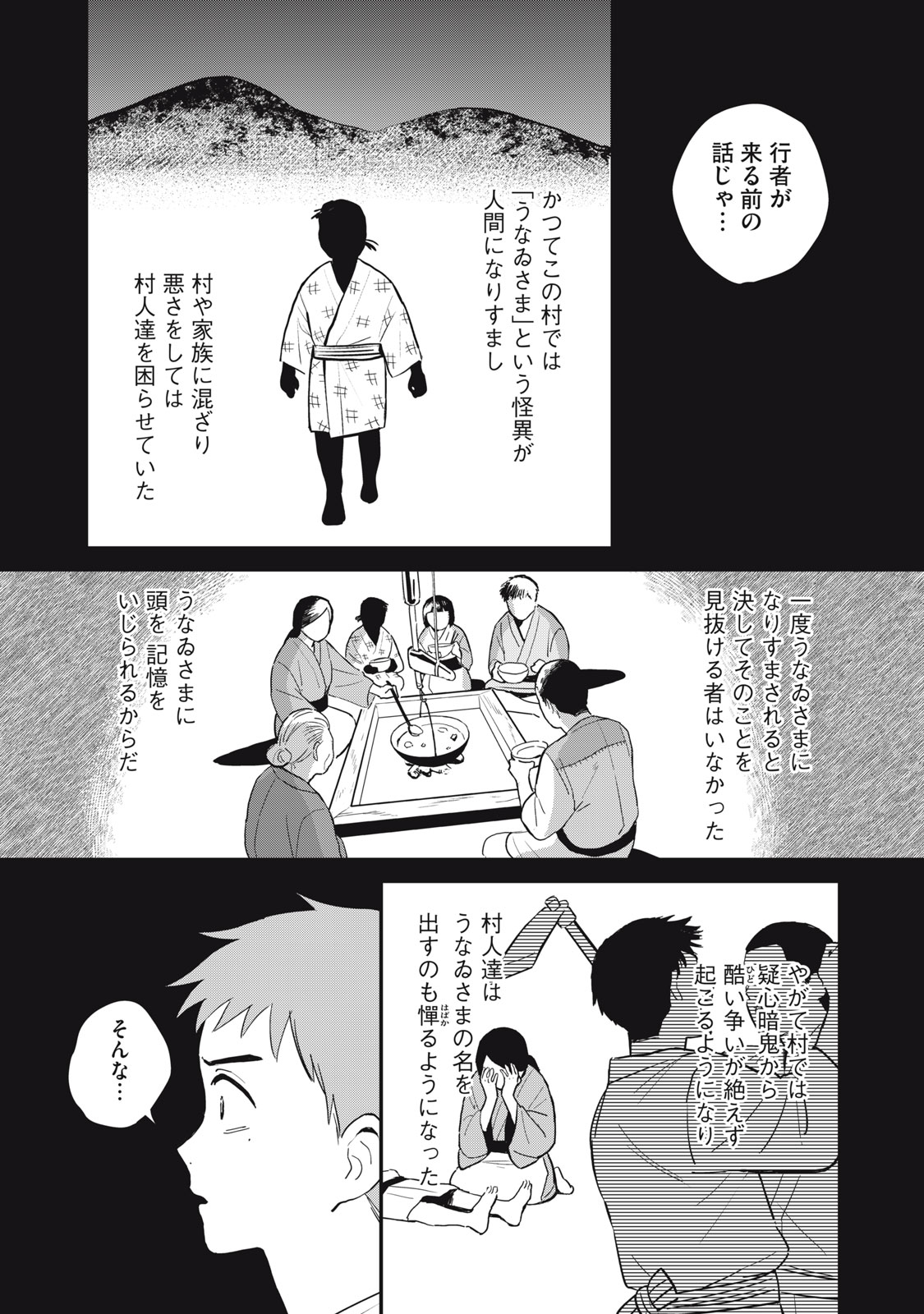 48