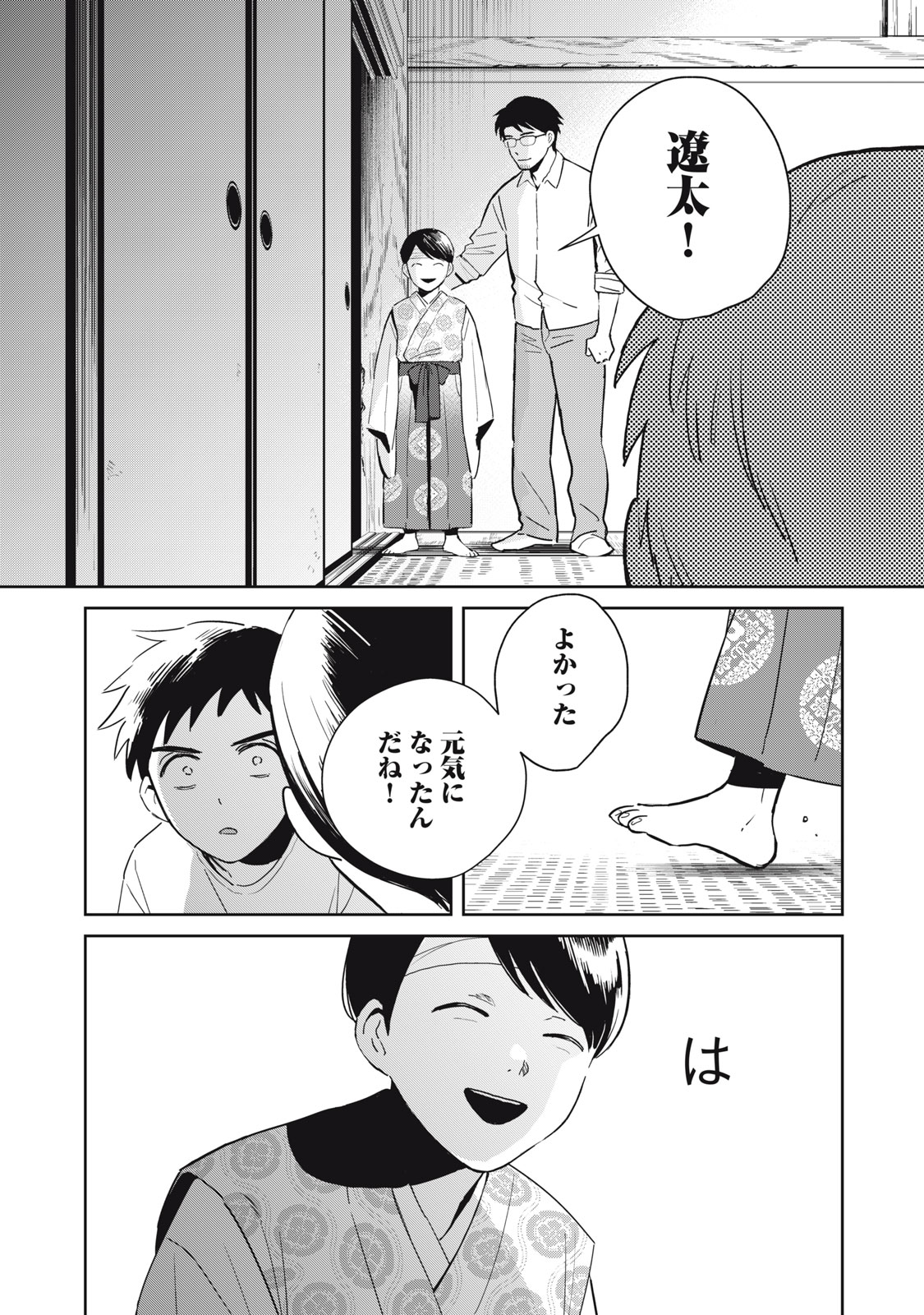 42