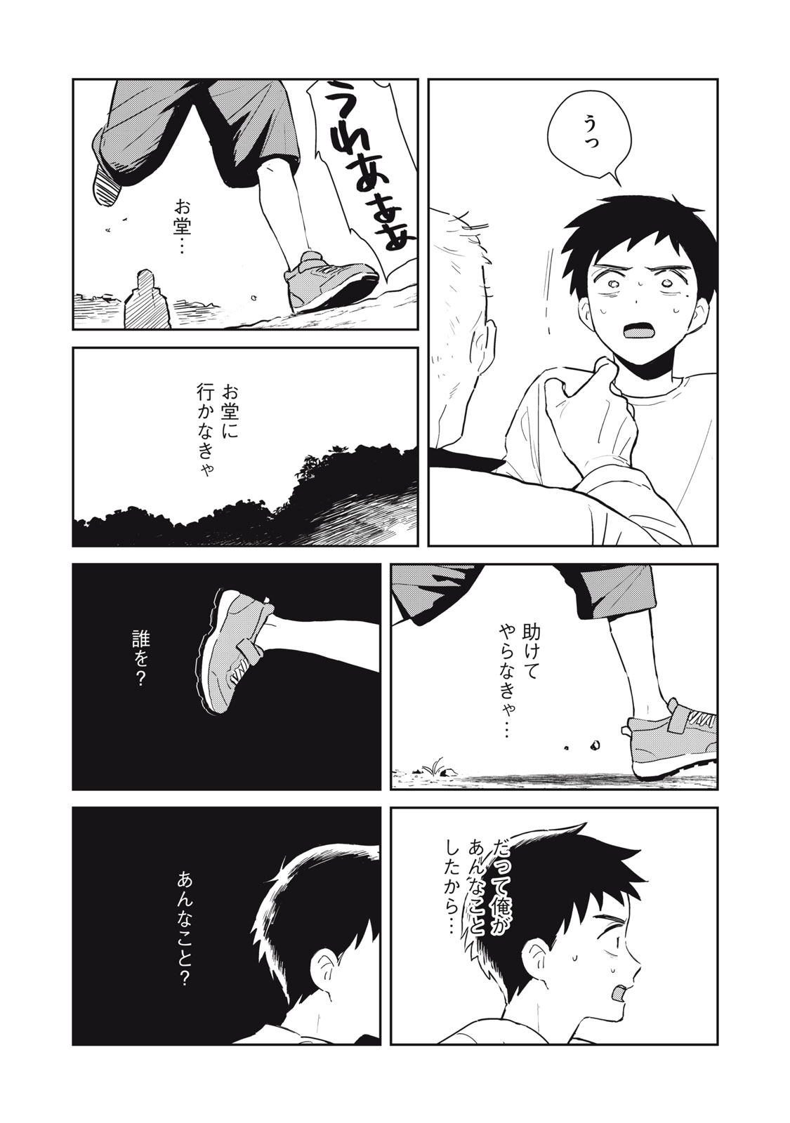 53