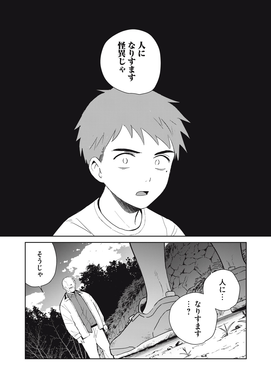 47