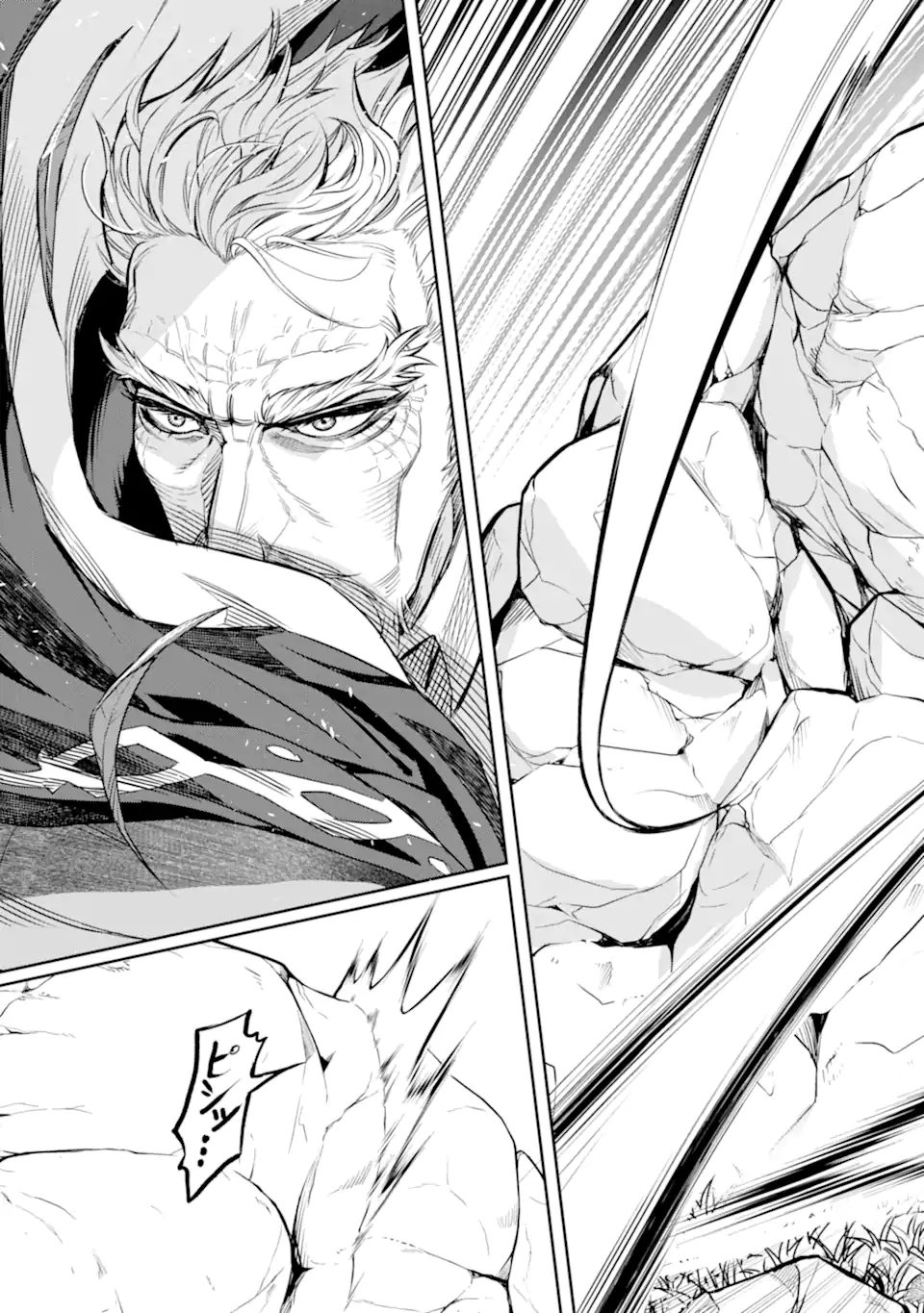 異世界刀匠の魔剣製作ぐらし - raw - 9.6話 - https://jpoo.alammanga.com/JPOO/06130920/0rkjauiq1da.webp