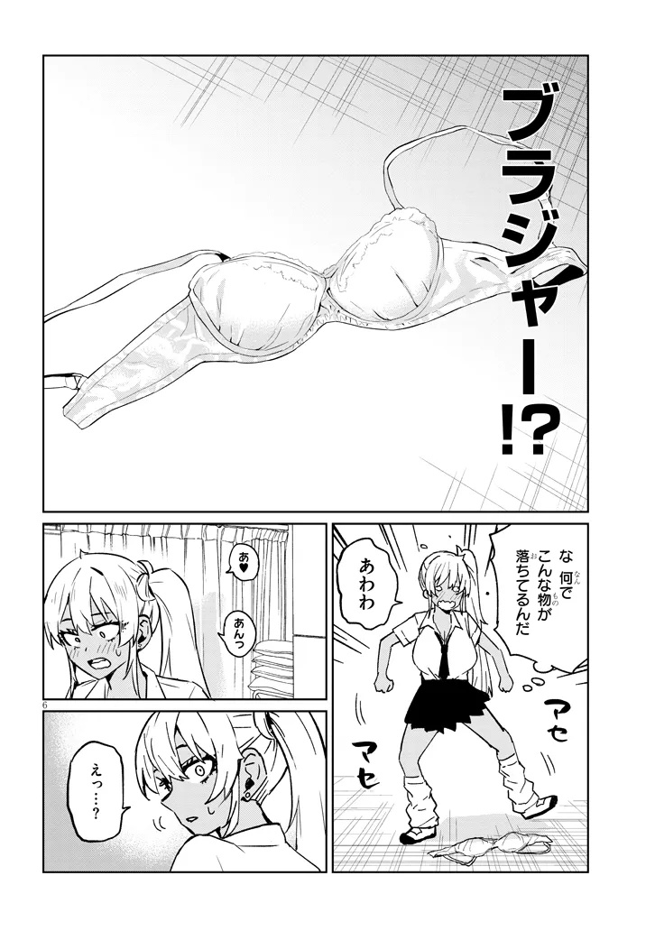 6.jpg