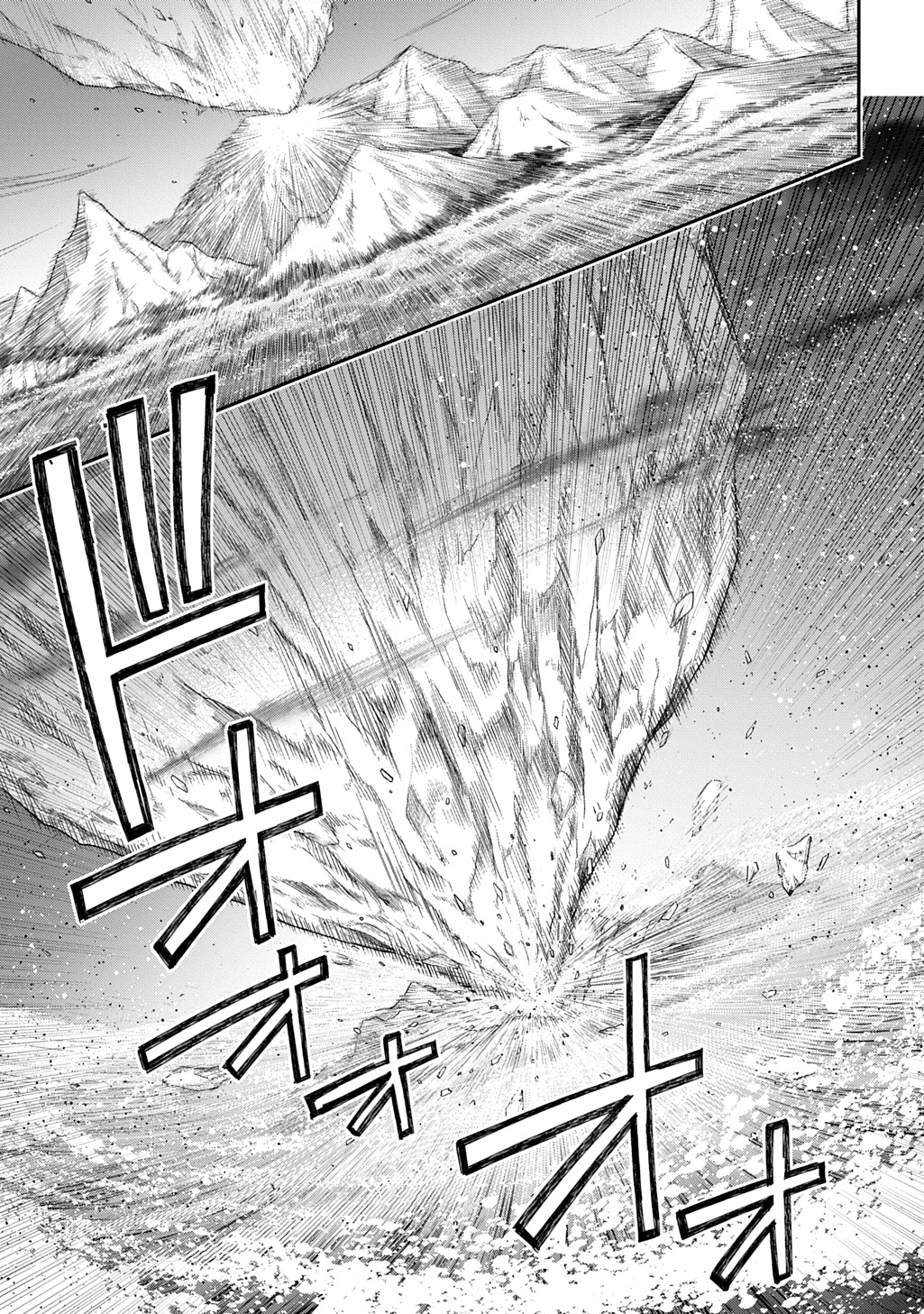 転生貴族の異世界冒険録 ～自重を知らない神々の使徒～ - raw - 71話 - https://jpoo.alammanga.com/JPOO/06131727/vr411hw1gyj.jpg