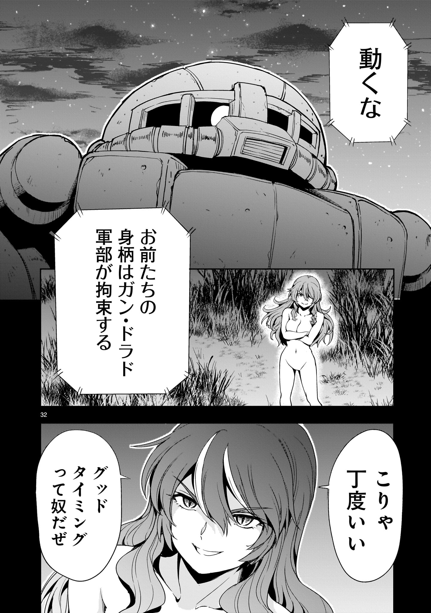 32
