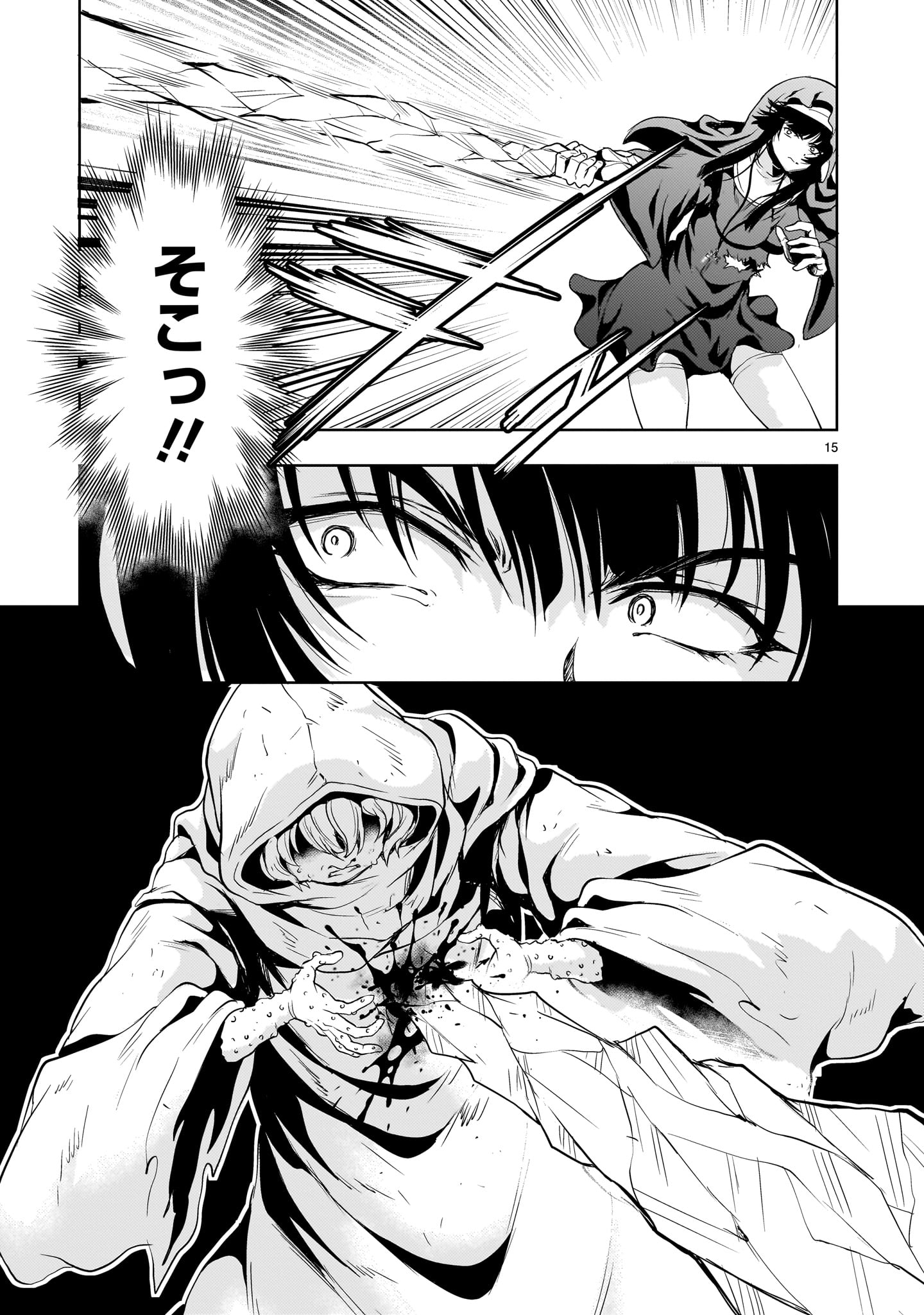 15