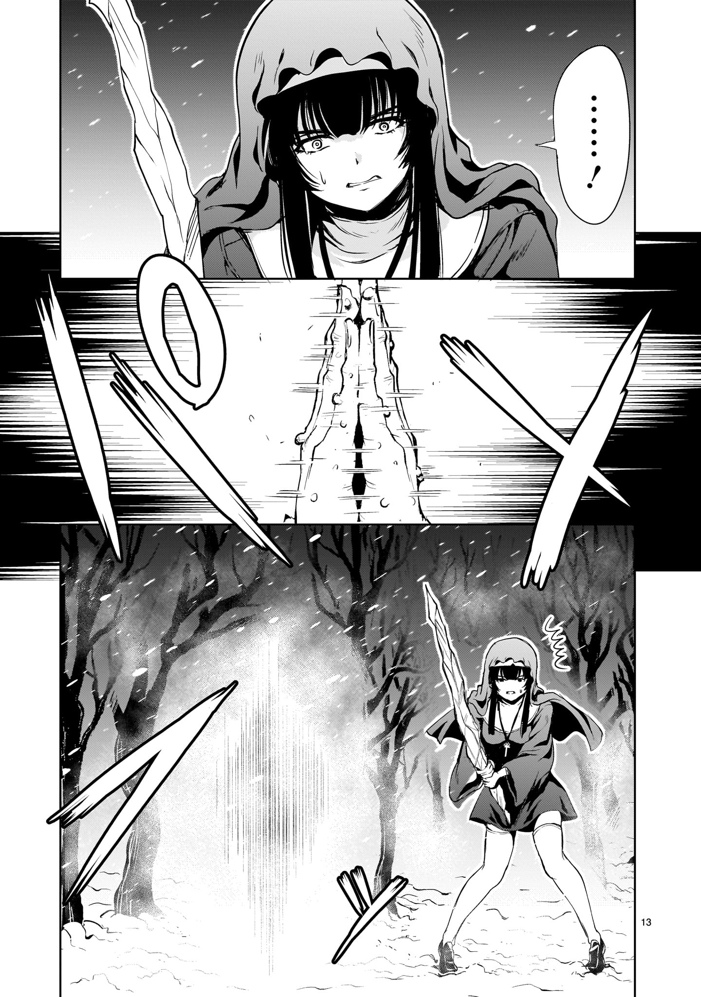 13