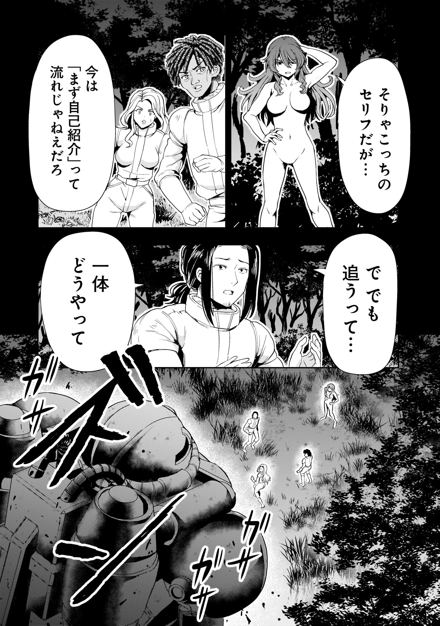 31