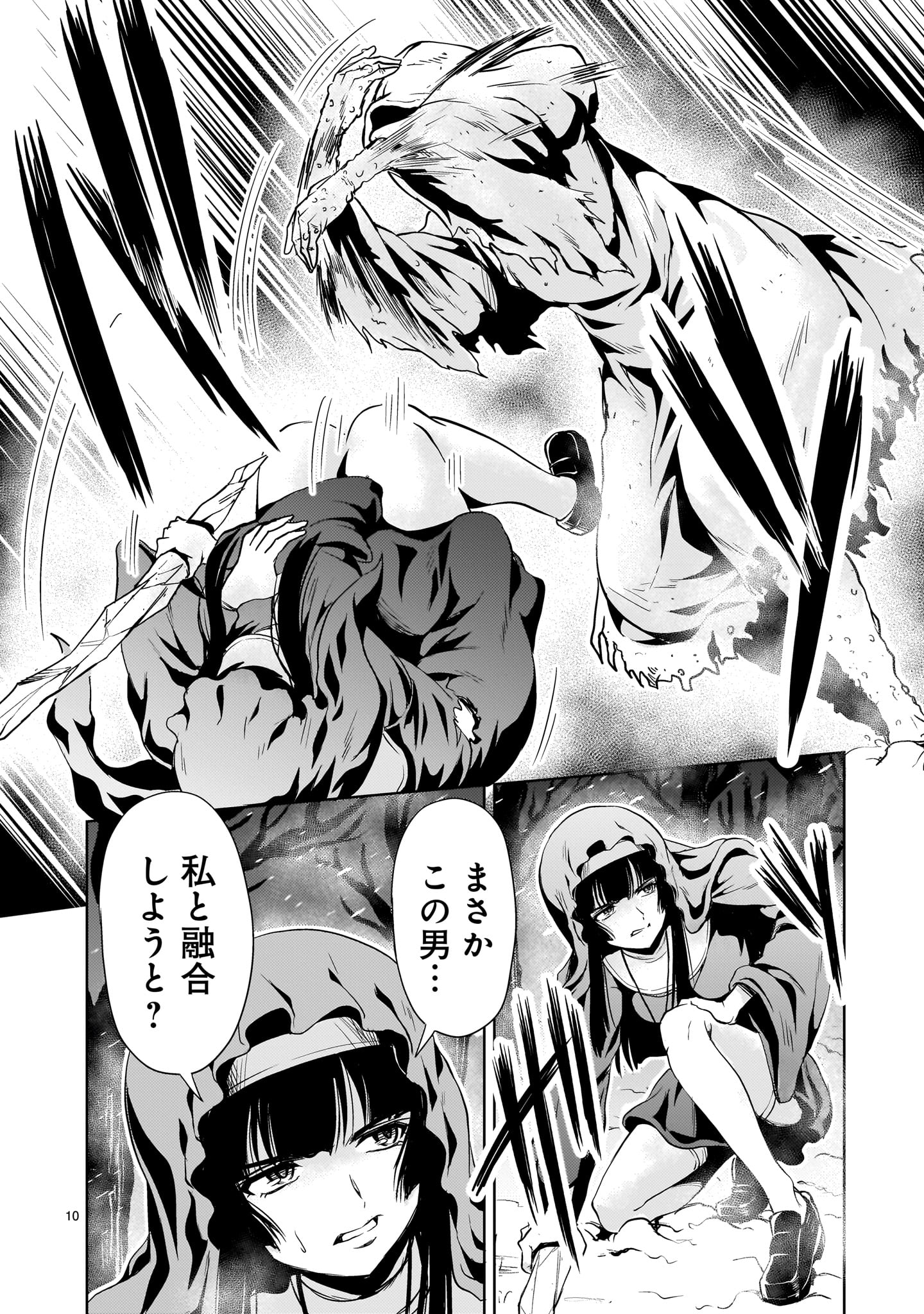 10