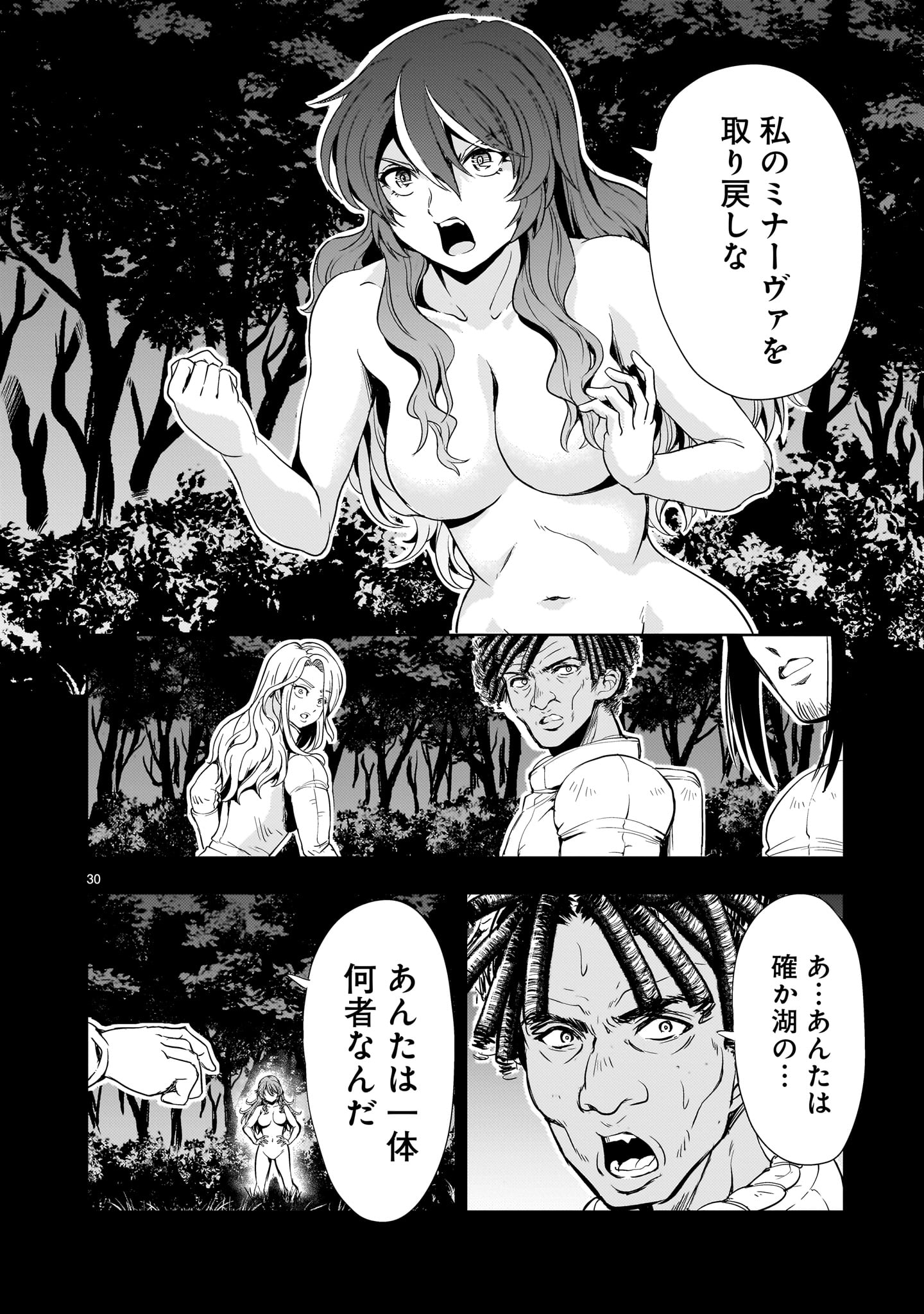 30