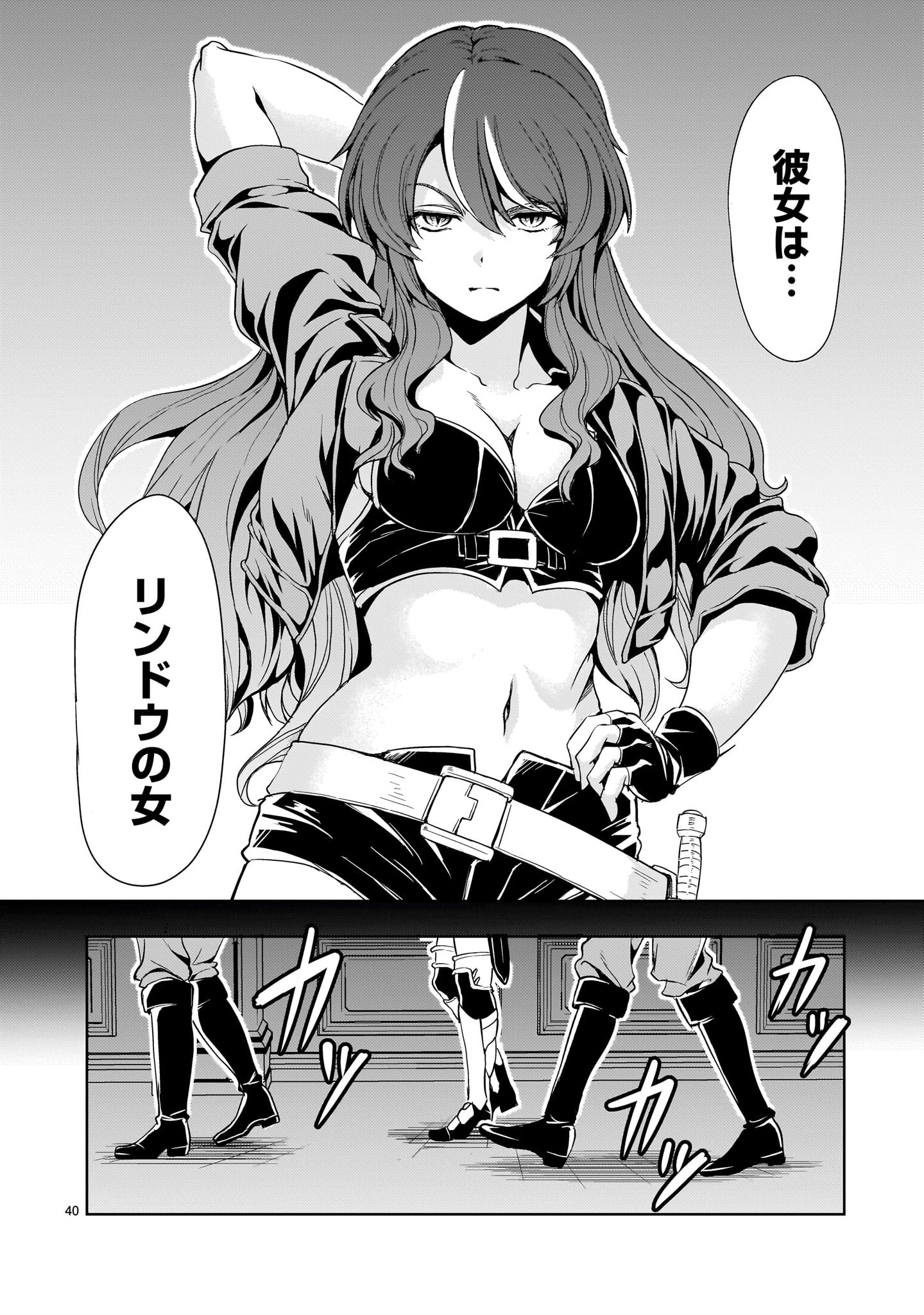 40