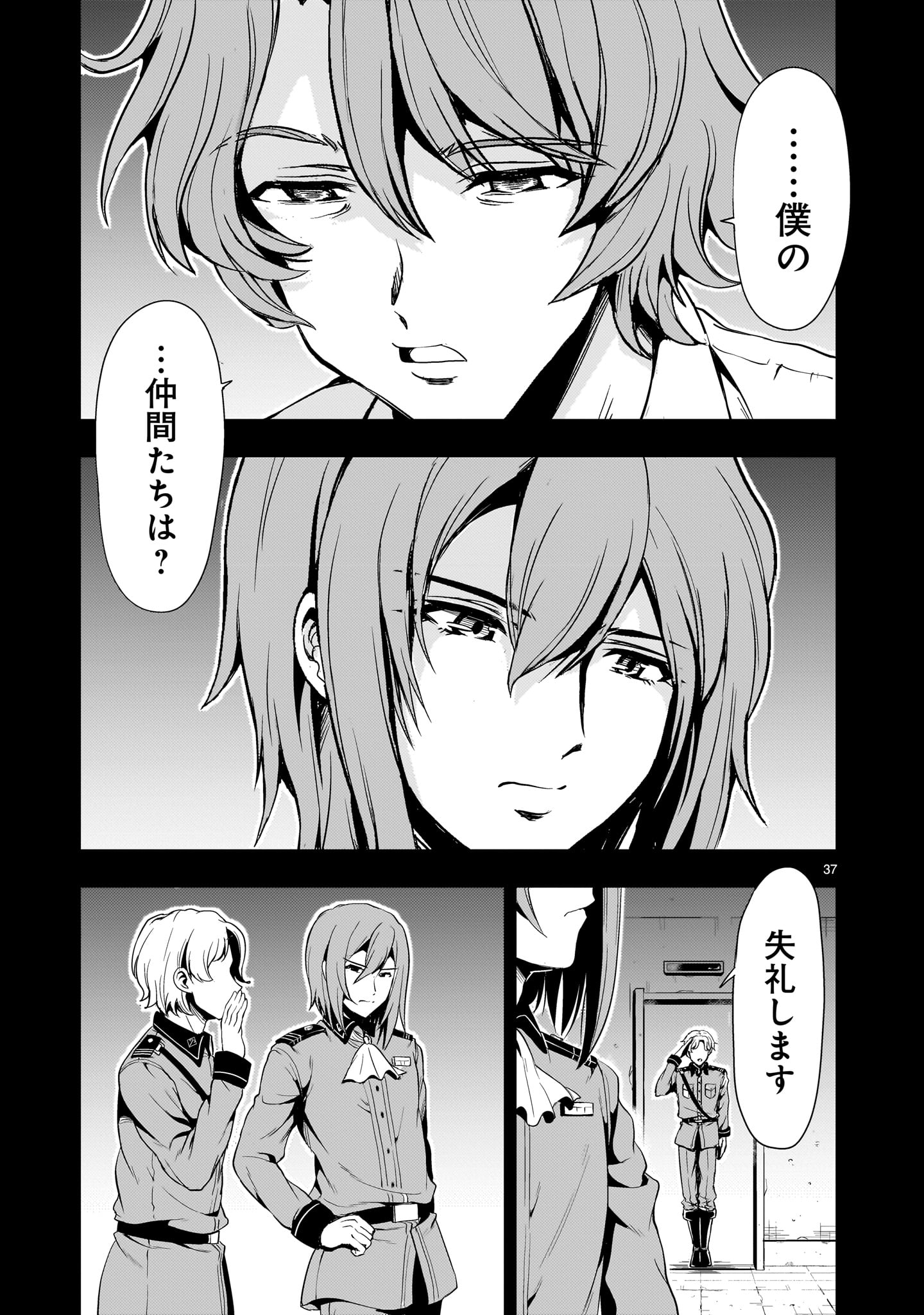 37