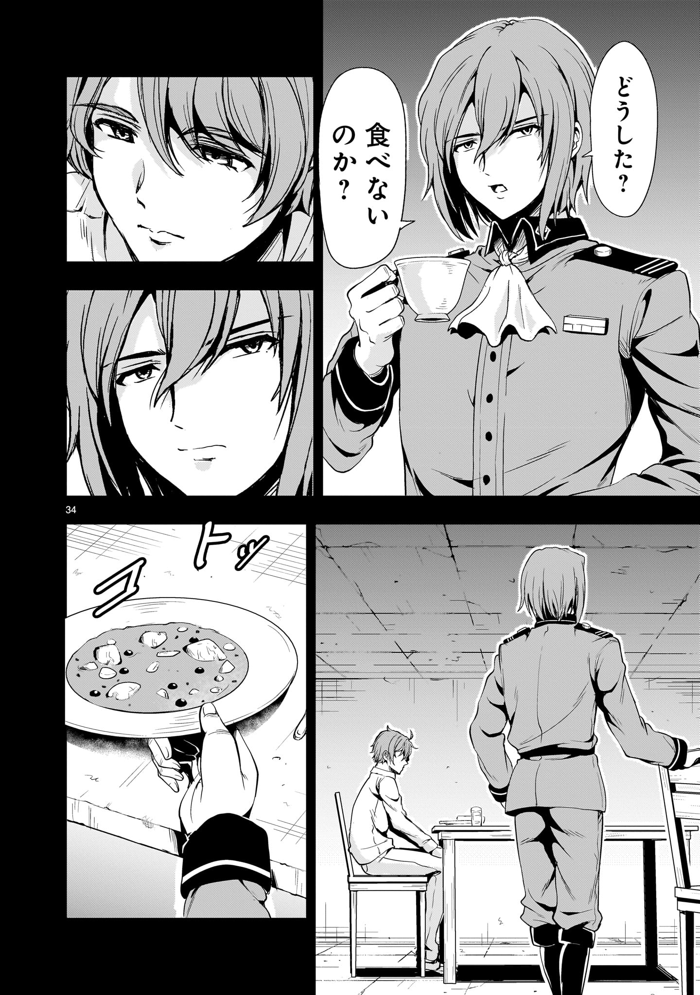 34