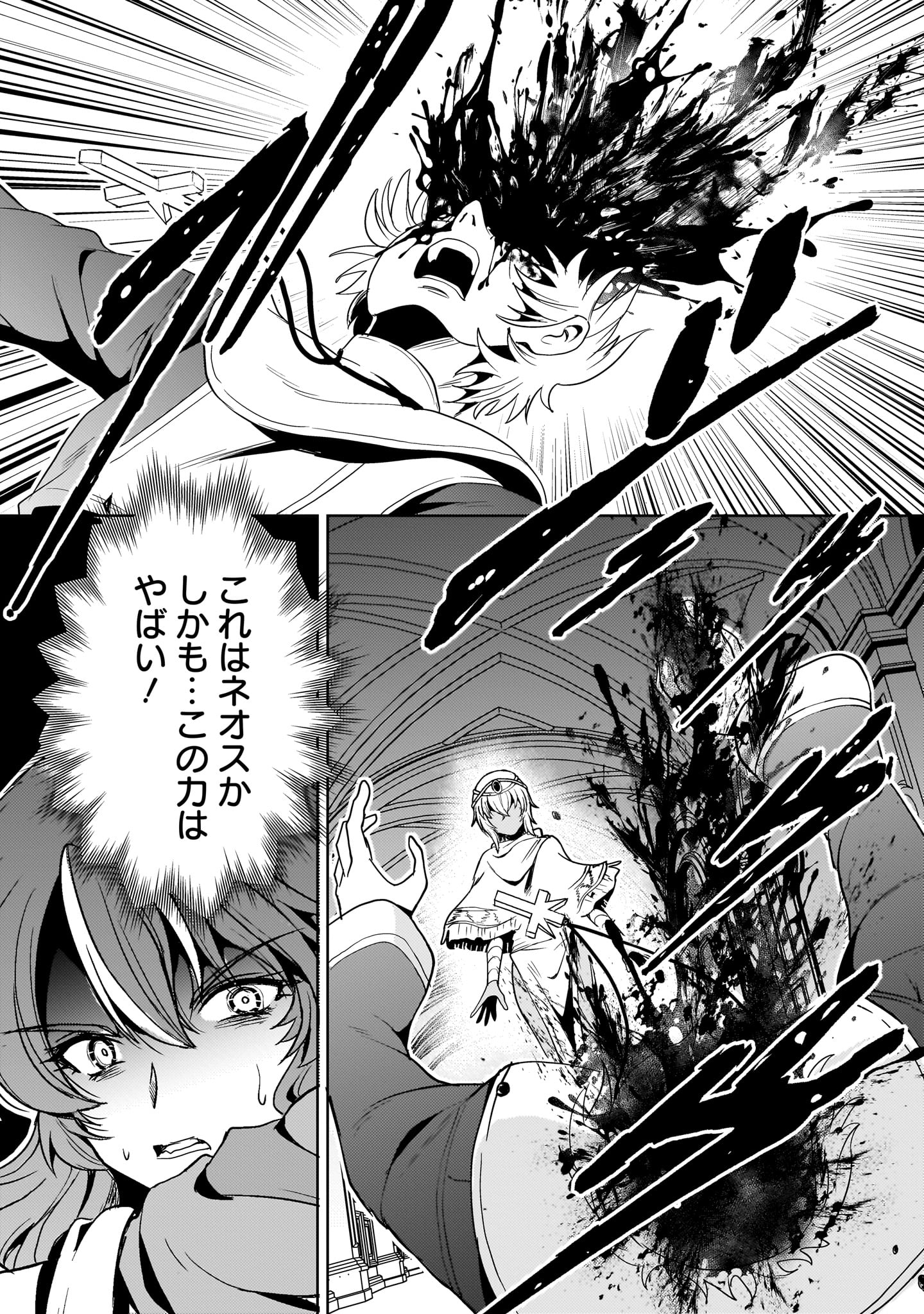 51