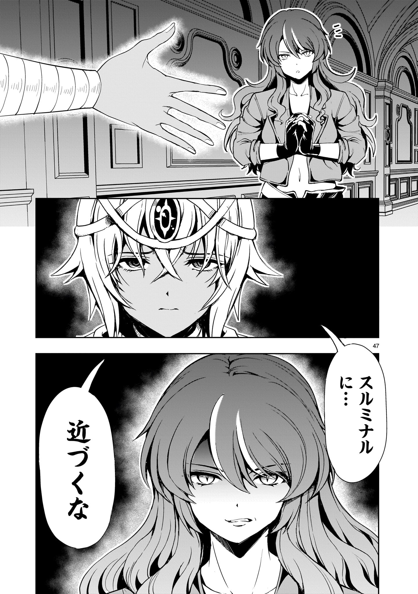 47
