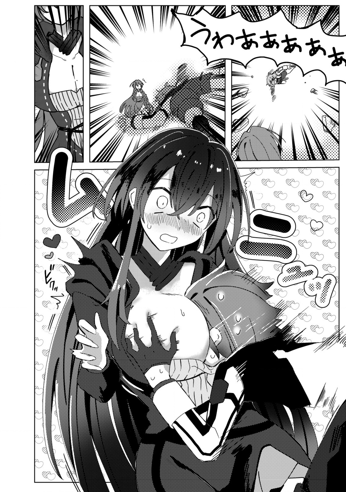 姉喰い勇者と貞操逆転帝国のお姉ちゃん!～ゴミスキルとバカにされ続けた姉喰いギフトの少年、スキル覚醒し帝国最強七大女将軍を堕としまくる。～ 1話 - Page 21