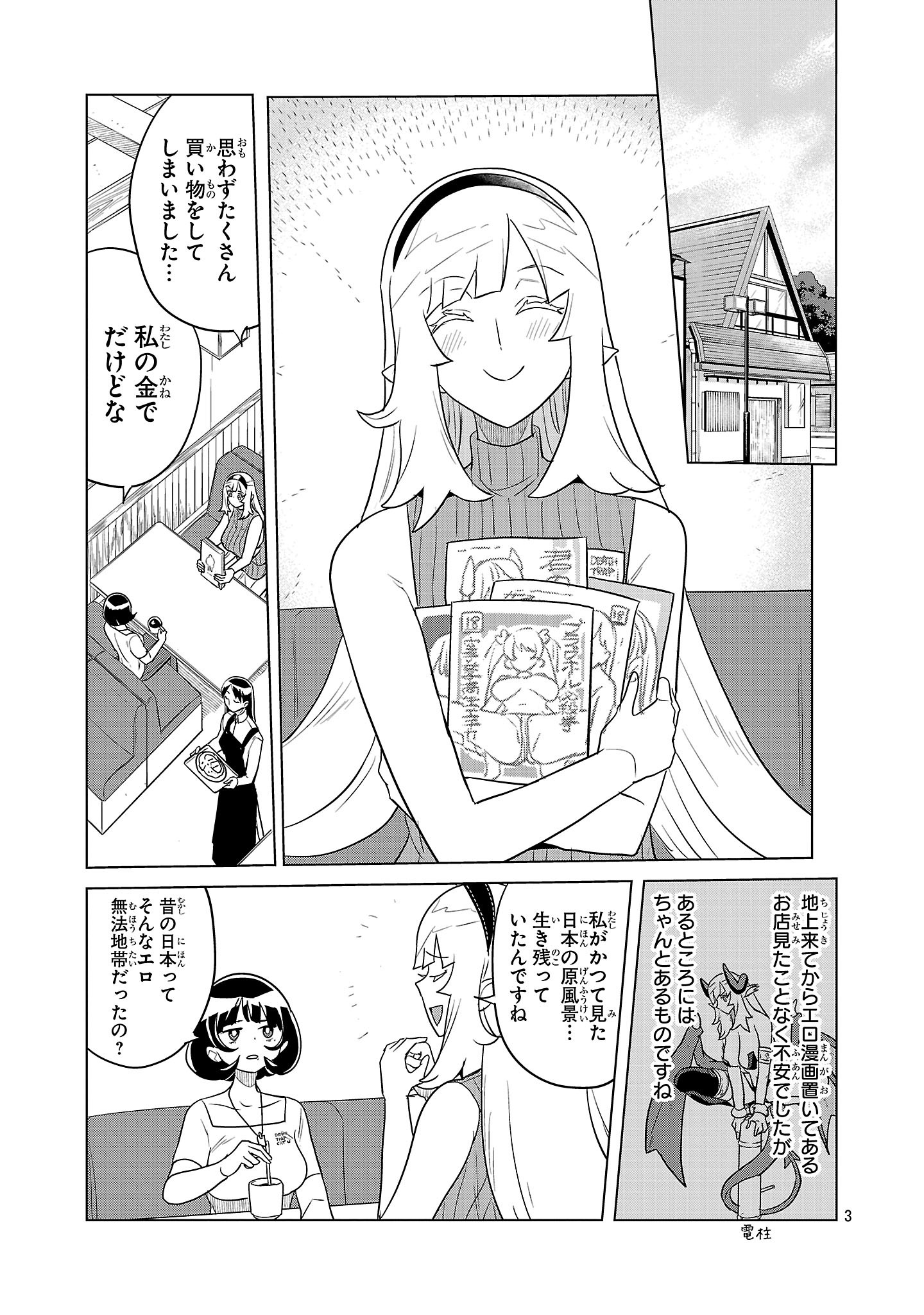 3