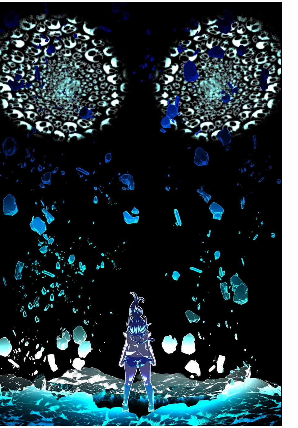 転生したら第七王子だったので、気ままに魔術を極めます 203話 - Page 12