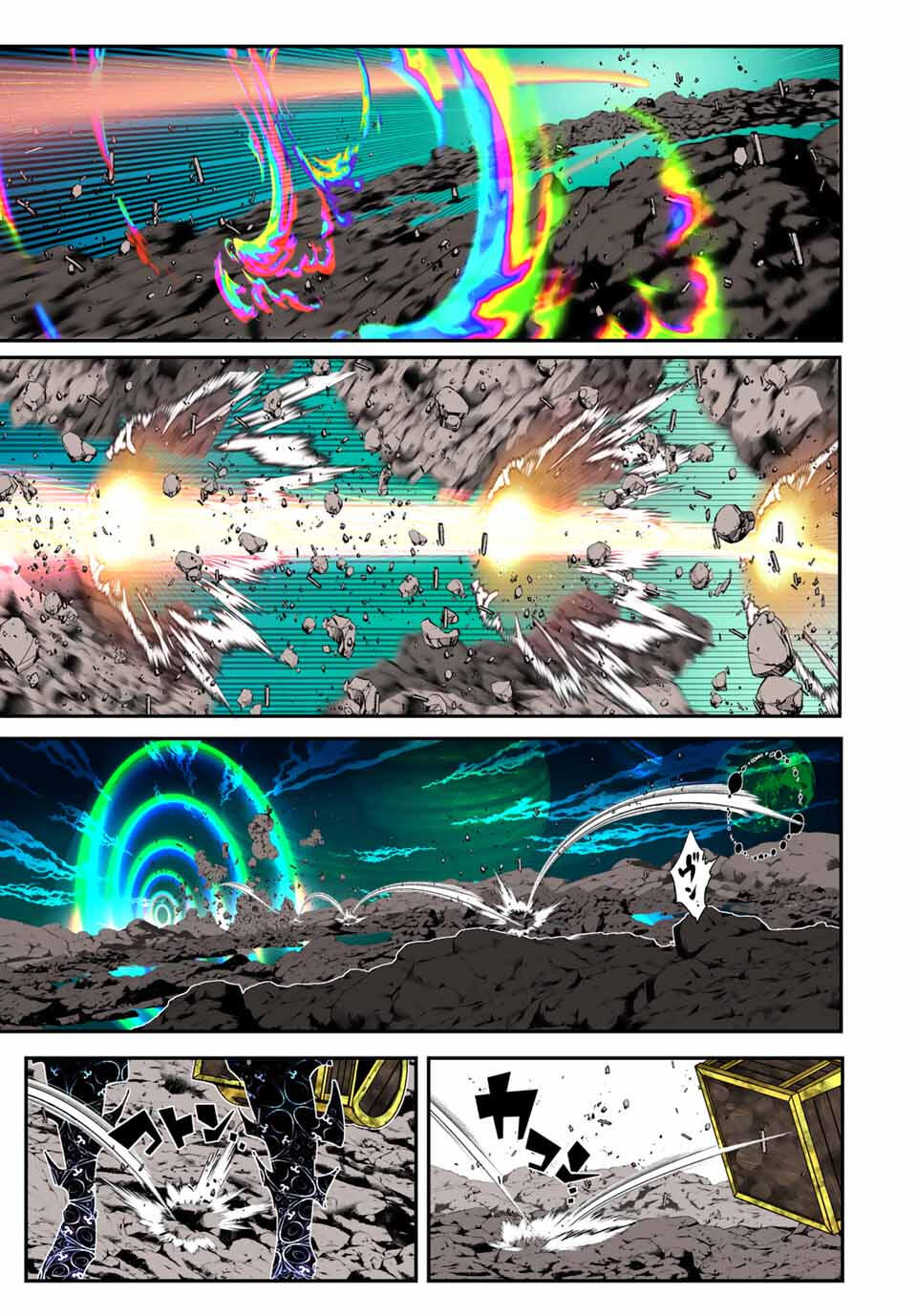 転生したら第七王子だったので、気ままに魔術を極めます 203話 - Page 28