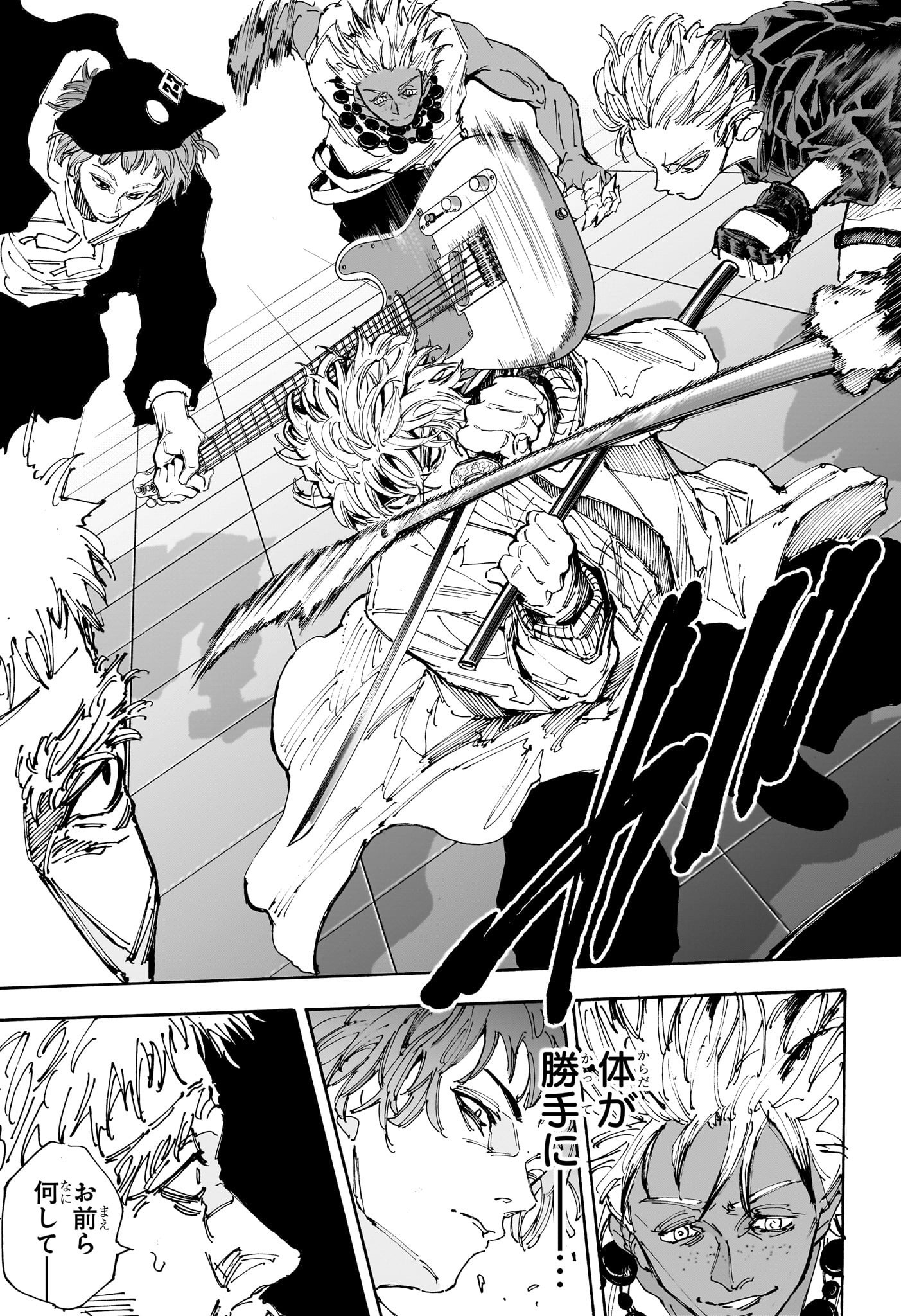 SAKAMOTO-サカモト- - raw - 217話 - https://jpoo.alammanga.com/JPOO/06160352/4jrsuckgga1.jpg