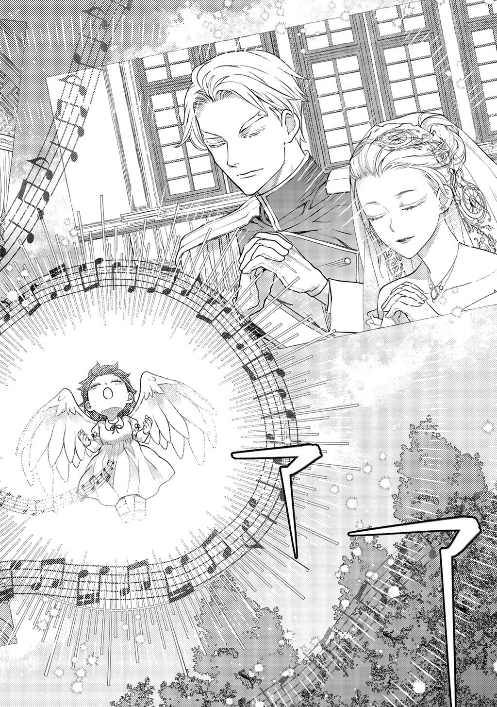 おっさんのリメイク冒険日記 ～オートキャンプから始まる異世界満喫ライフ～ 74話 - Page 18