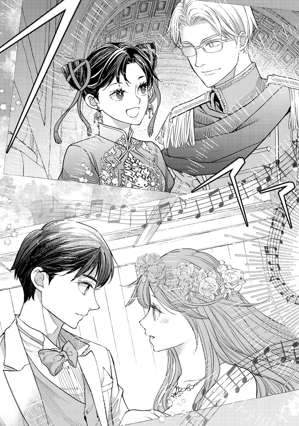 おっさんのリメイク冒険日記 ～オートキャンプから始まる異世界満喫ライフ～ 74話 - Page 19