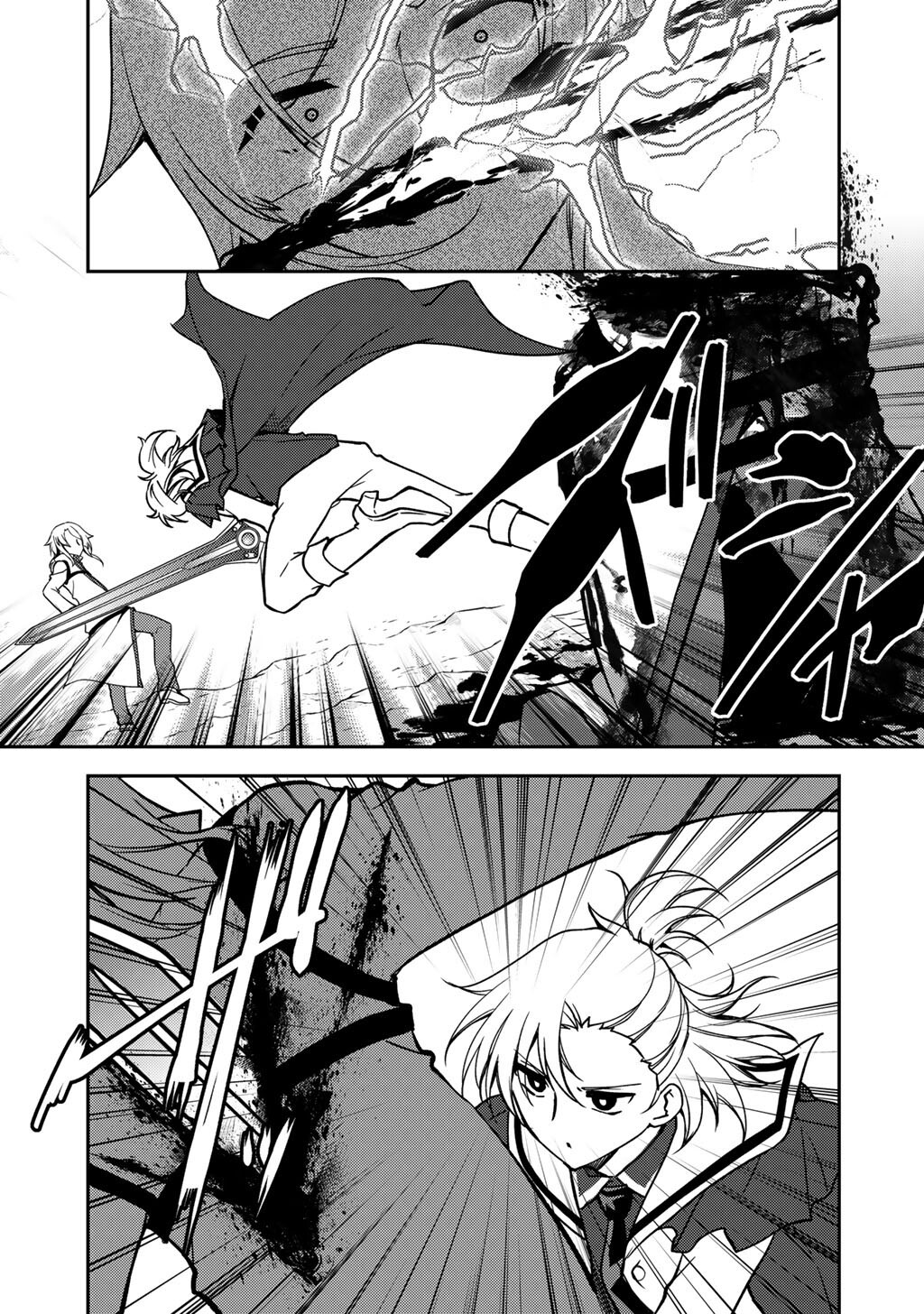 俺の冴えない幼馴染がＳランク勇者になっていた件 29話 - Page 7