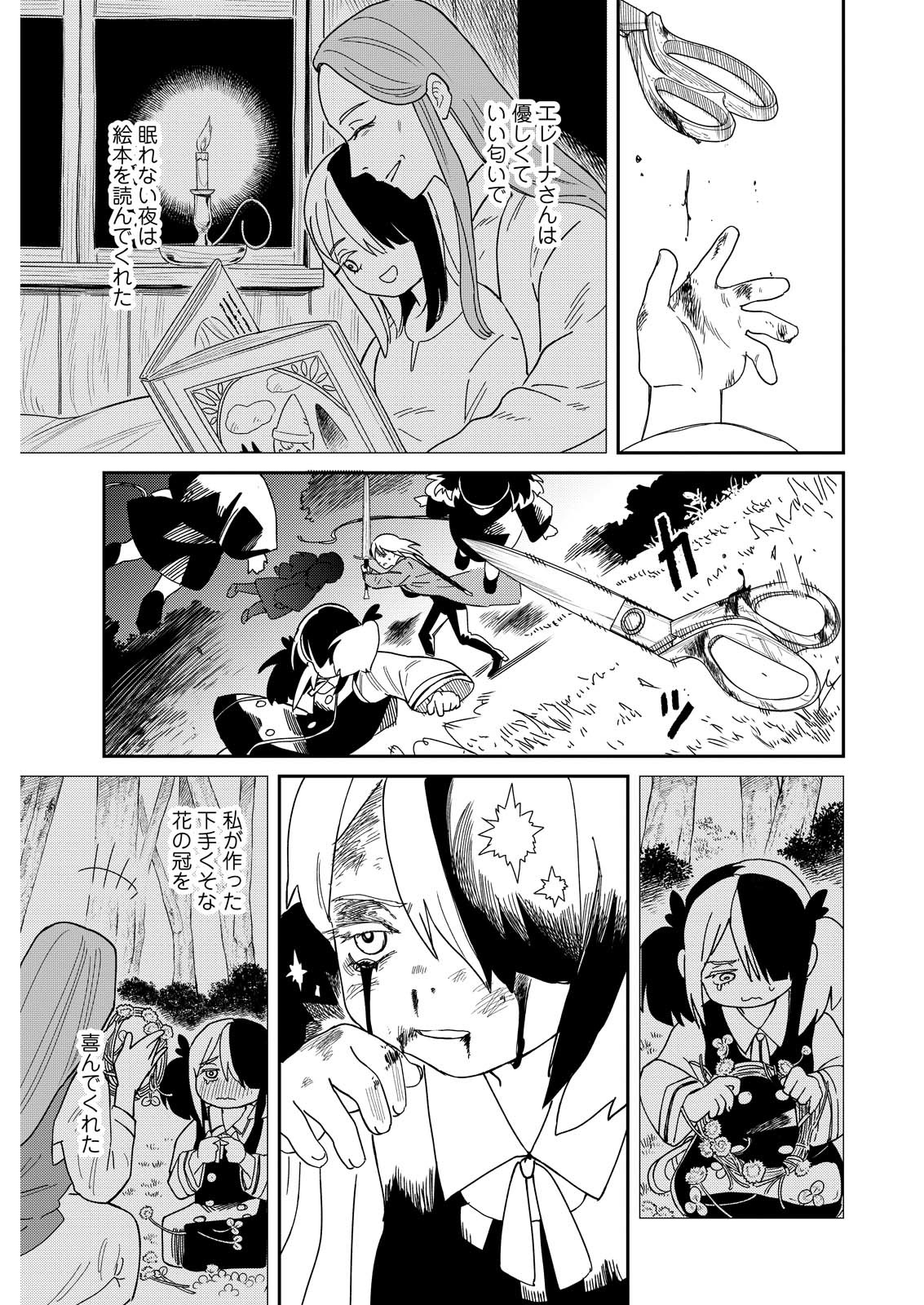 23