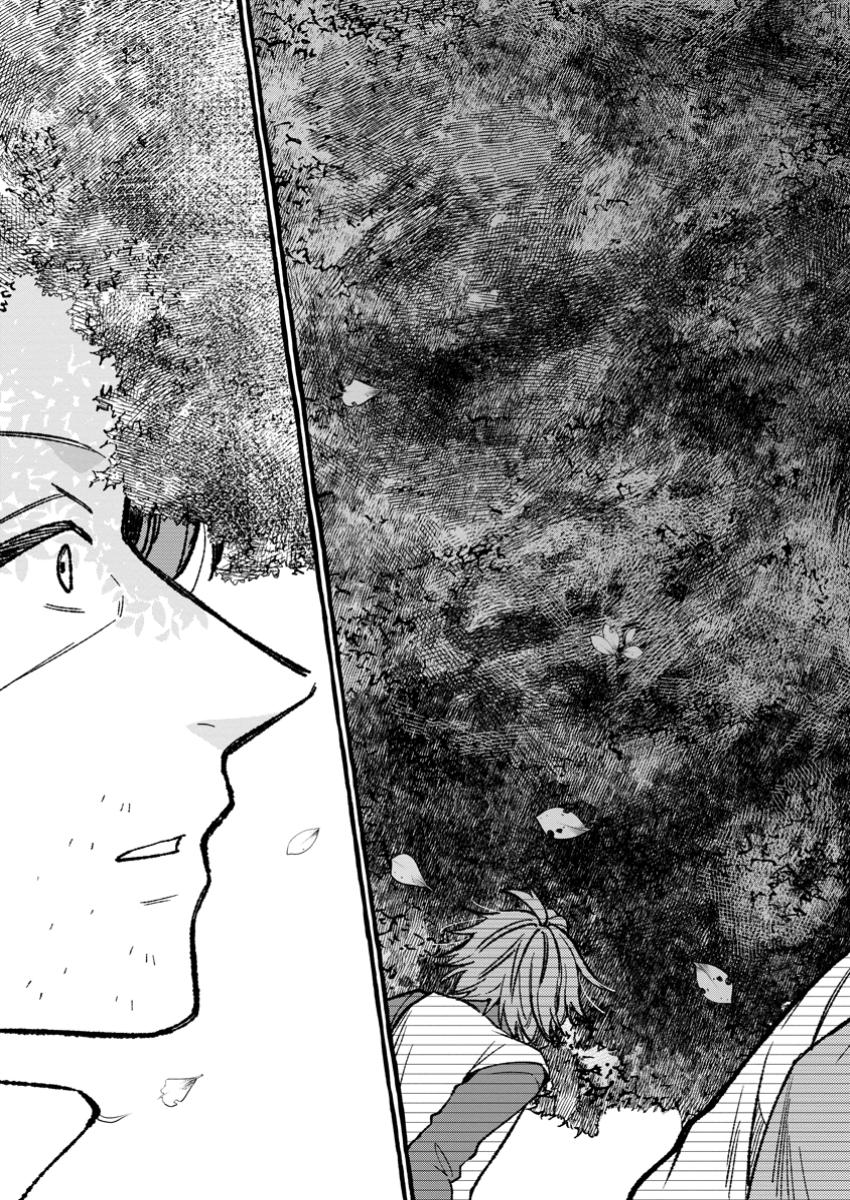 追放されたおっさん鍛冶師、なぜか伝説の大名工になる ～昔おもちゃの武器を造ってあげた子供たちが全員英雄になっていた～ 9.3話 - Page 4