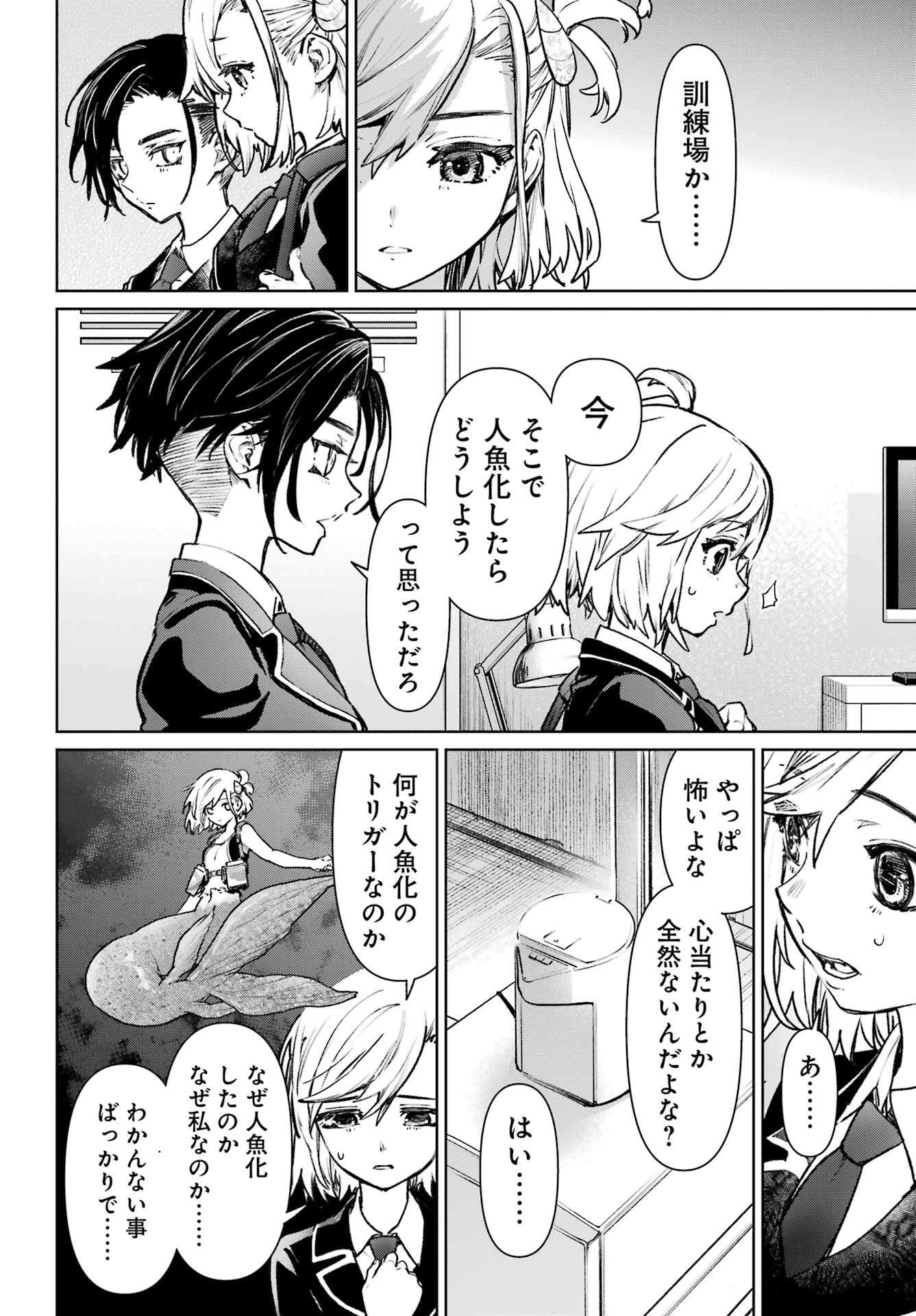 39