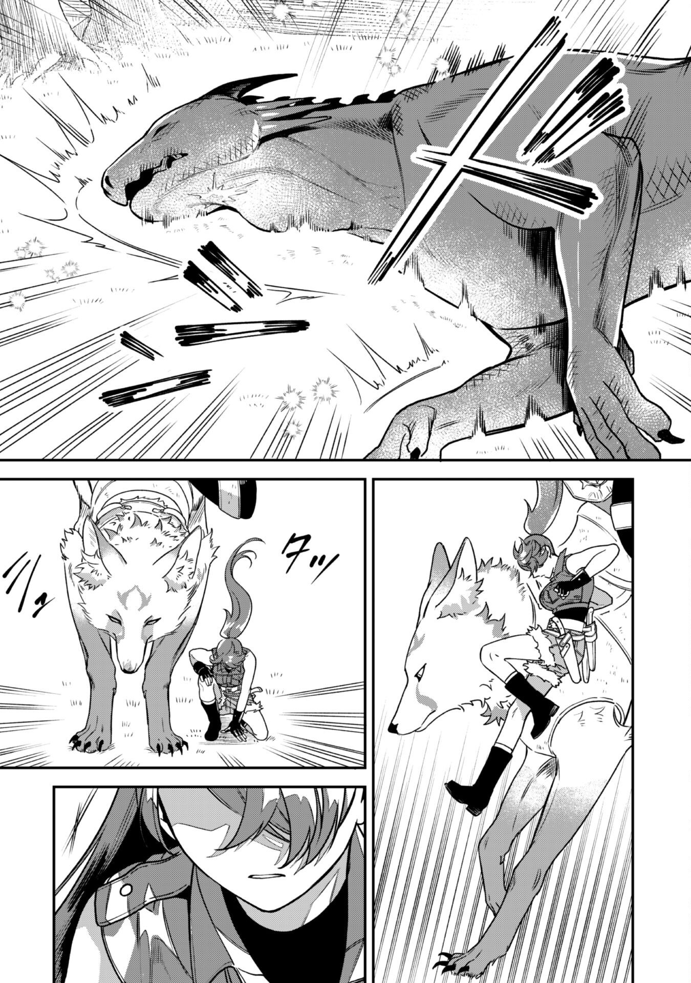もふもふと行く、腹ペコ料理人の絶品グルメライフ 3話 - Page 38