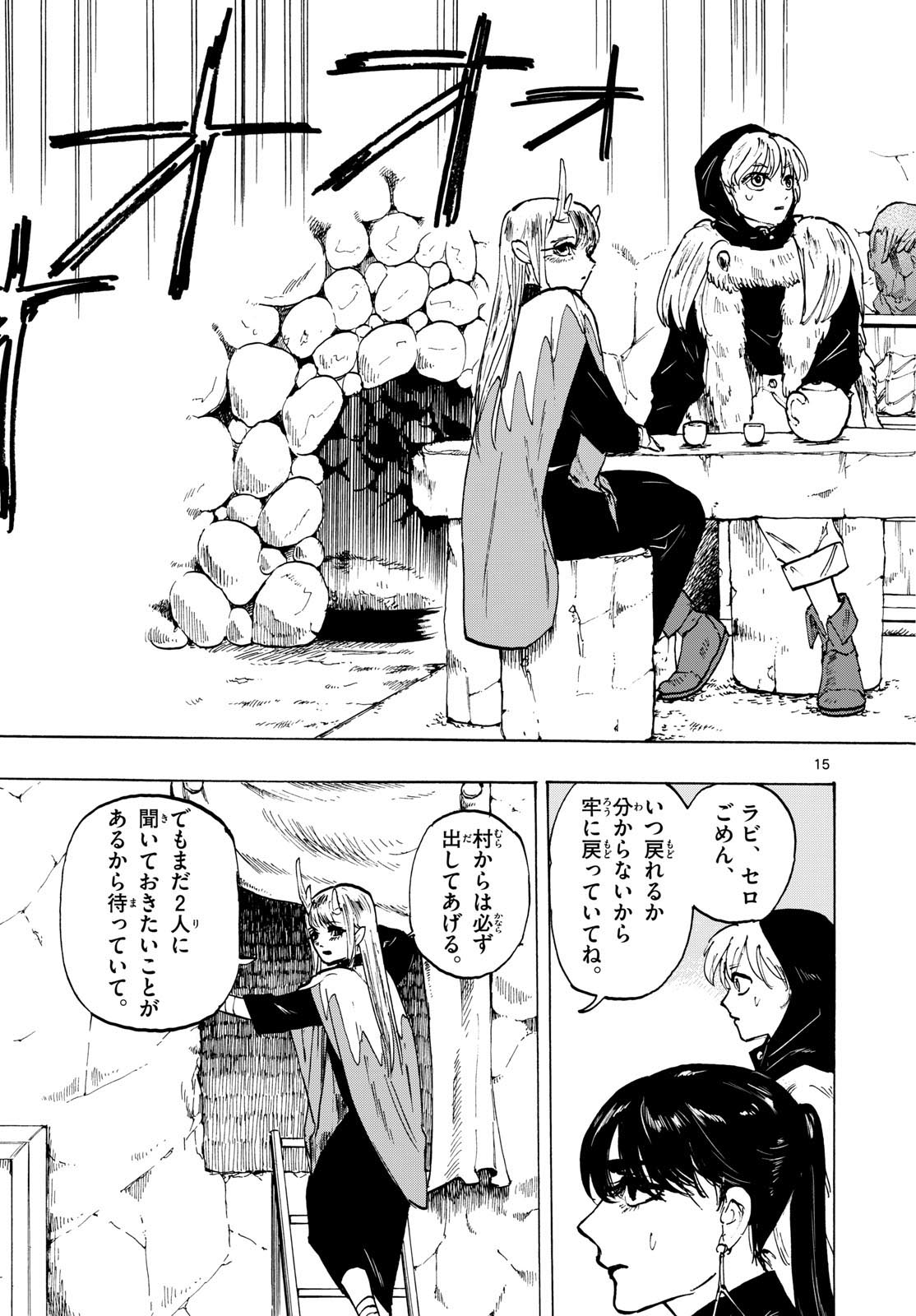 15