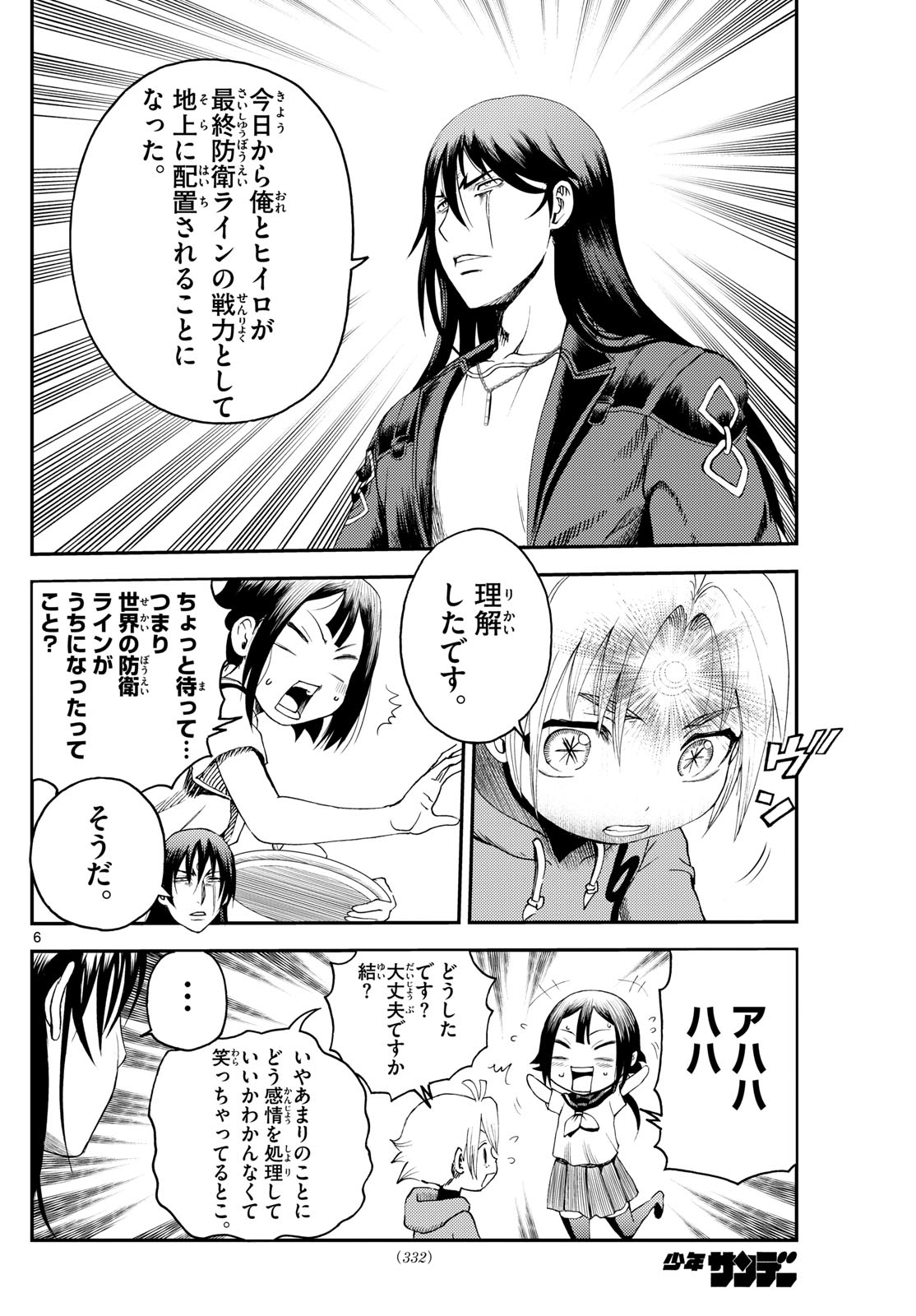 6