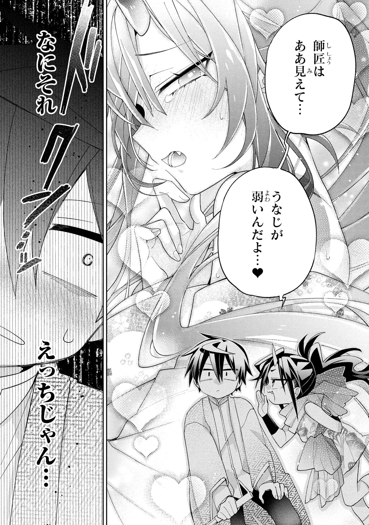34